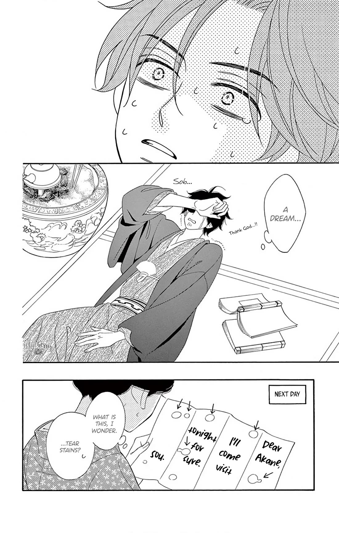 Seirou Opera Chapter 42 page 50 - Chapter 42: chapter 42 + extra