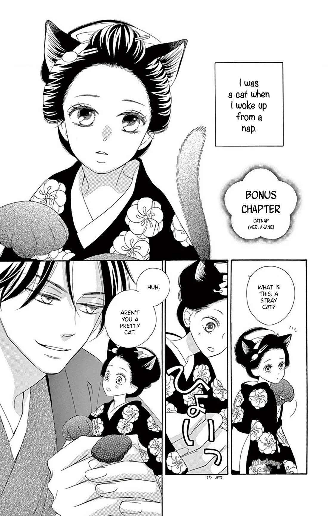 Seirou Opera Chapter 42 page 51 - Chapter 42: chapter 42 + extra