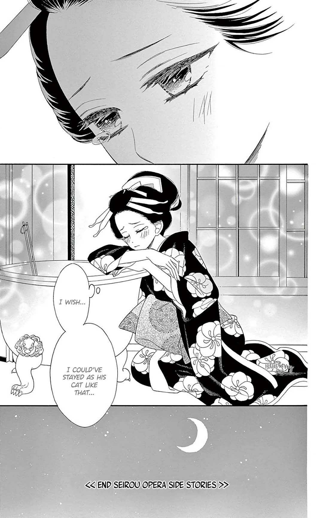 Seirou Opera Chapter 42 page 55 - Chapter 42: chapter 42 + extra