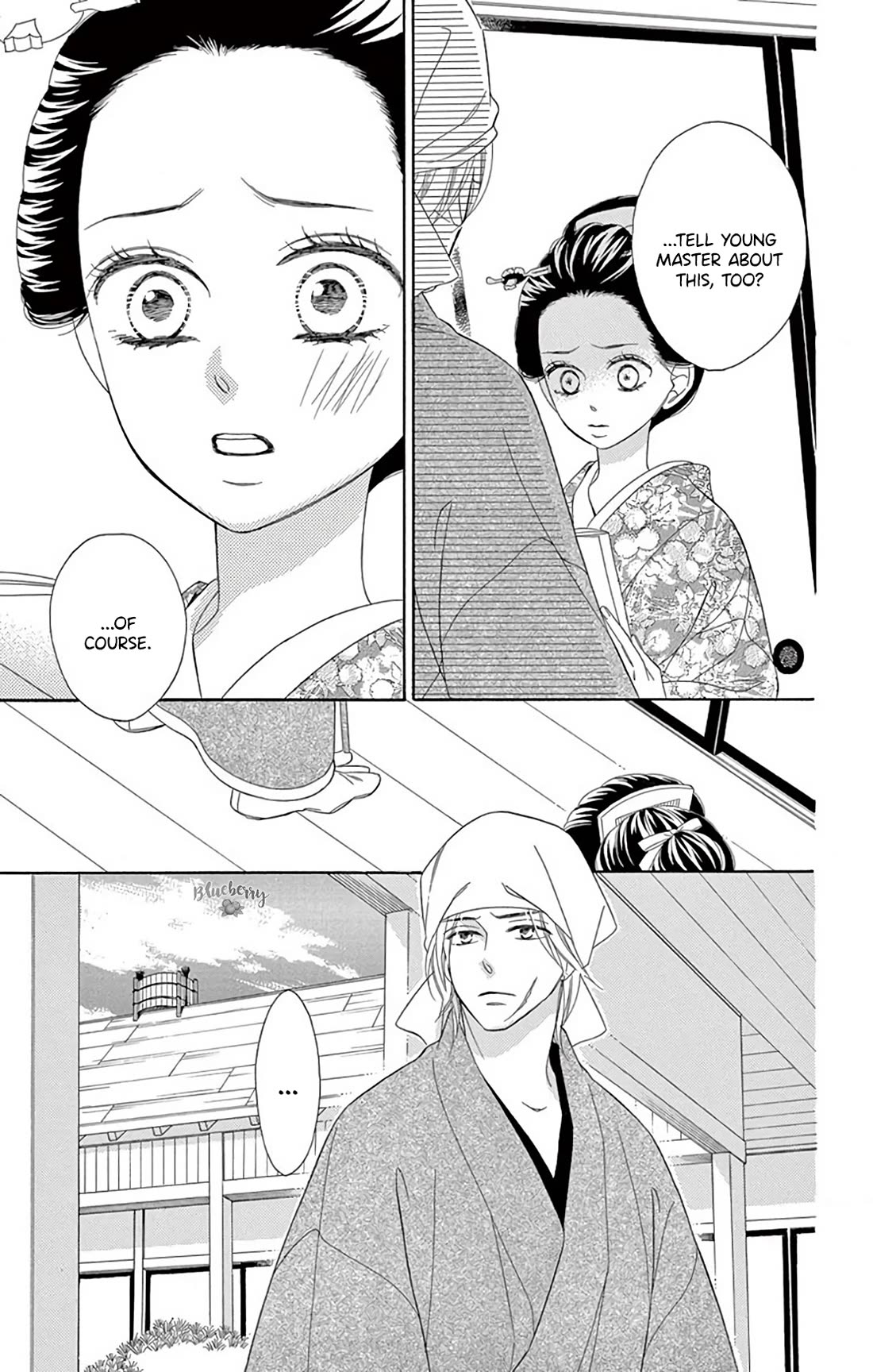Seirou Opera Chapter 42 page 7 - Chapter 42: chapter 42 + extra