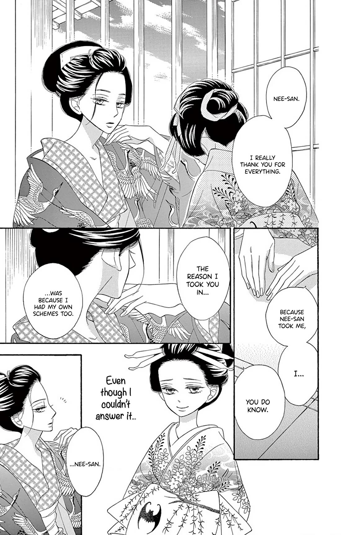 Seirou Opera Chapter 42 page 9 - Chapter 42: chapter 42 + extra