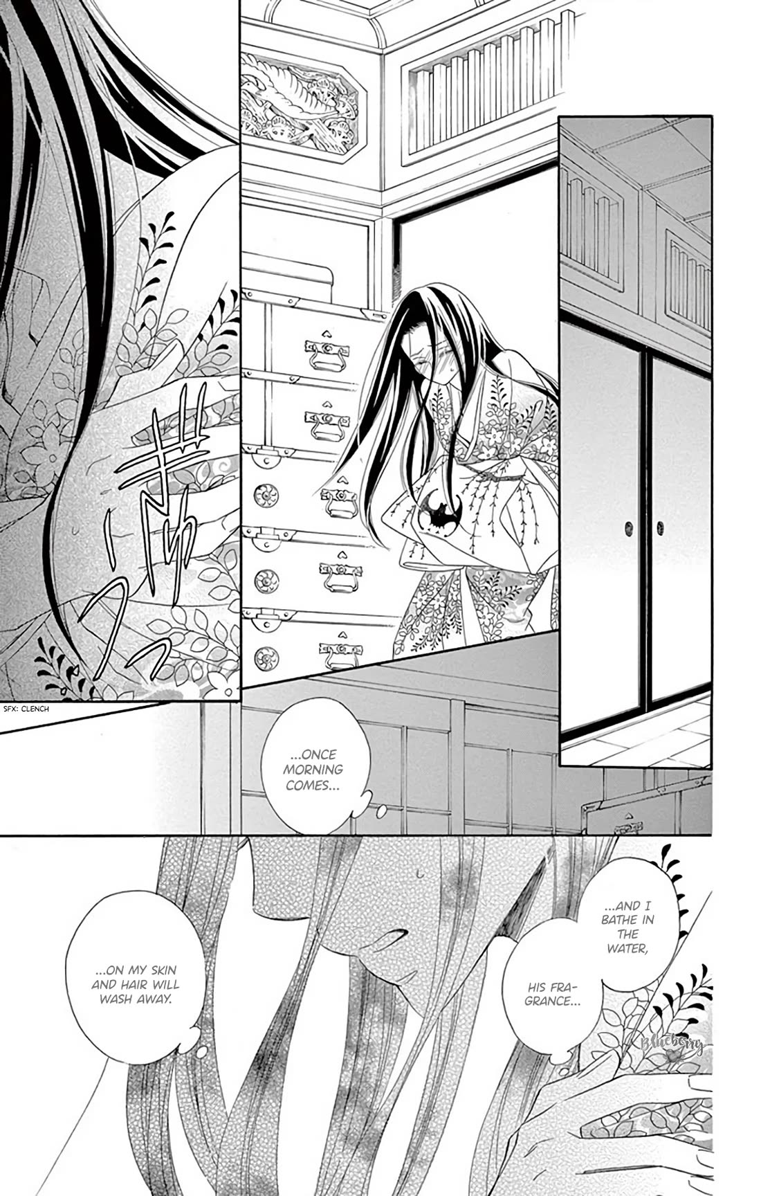 Seirou Opera Chapter 43 page 12 - Chapter 43