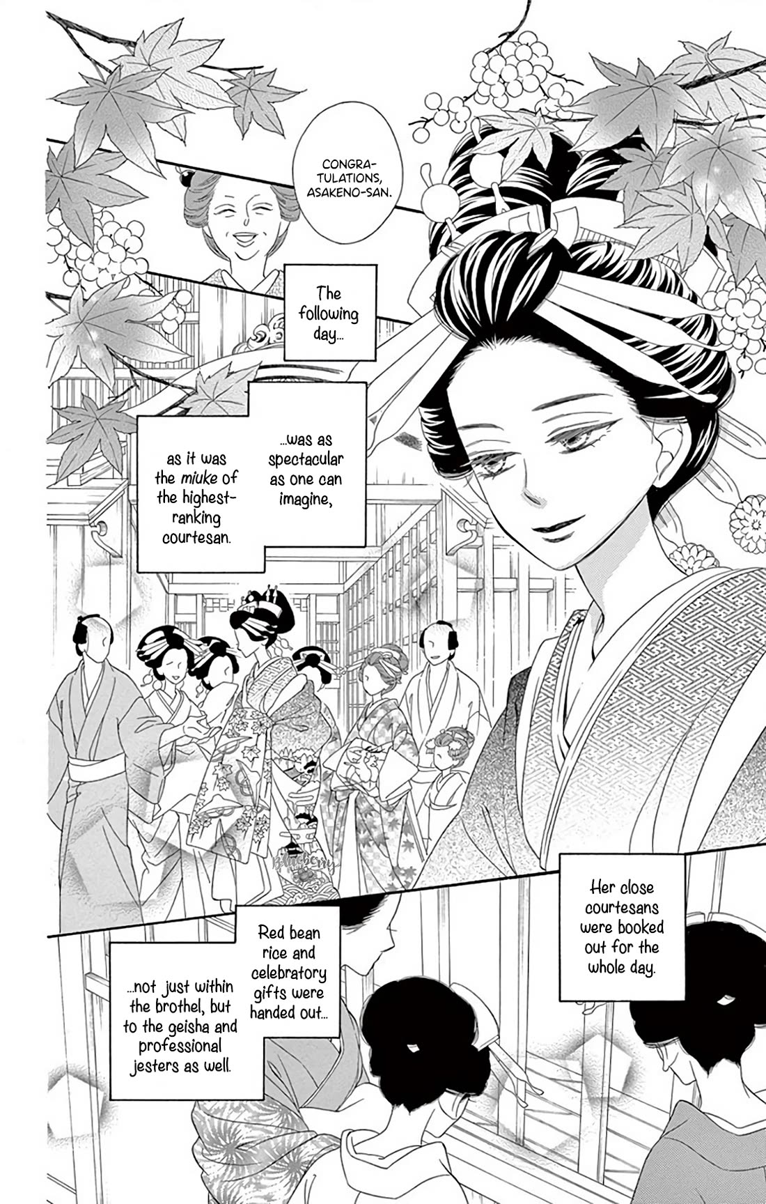 Seirou Opera Chapter 43 page 15 - Chapter 43