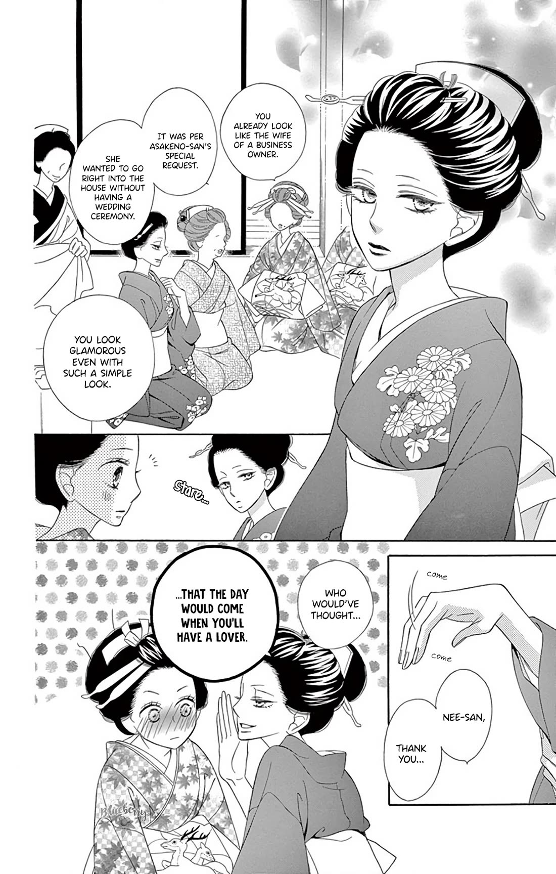 Seirou Opera Chapter 43 page 17 - Chapter 43