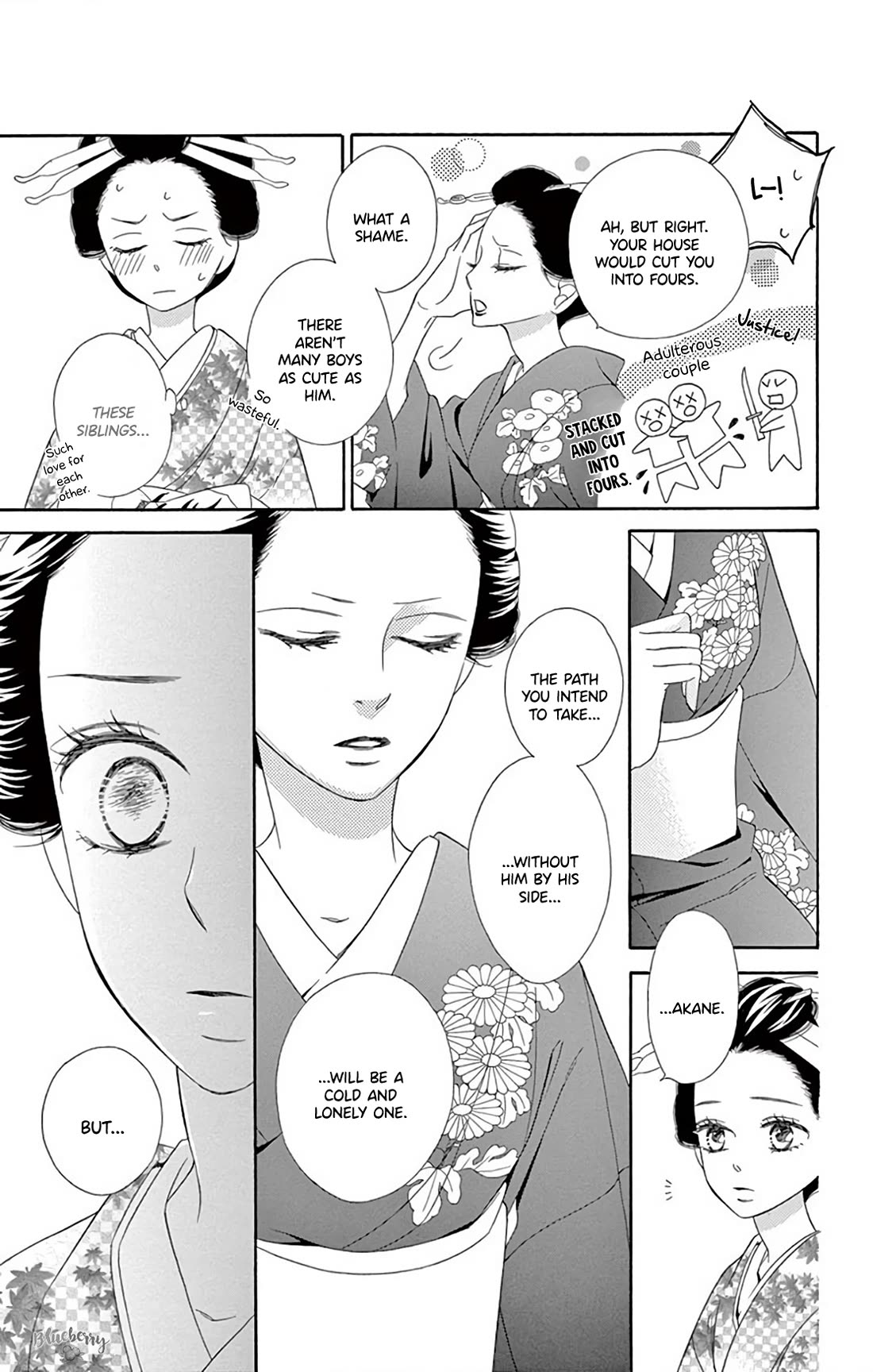Seirou Opera Chapter 43 page 18 - Chapter 43