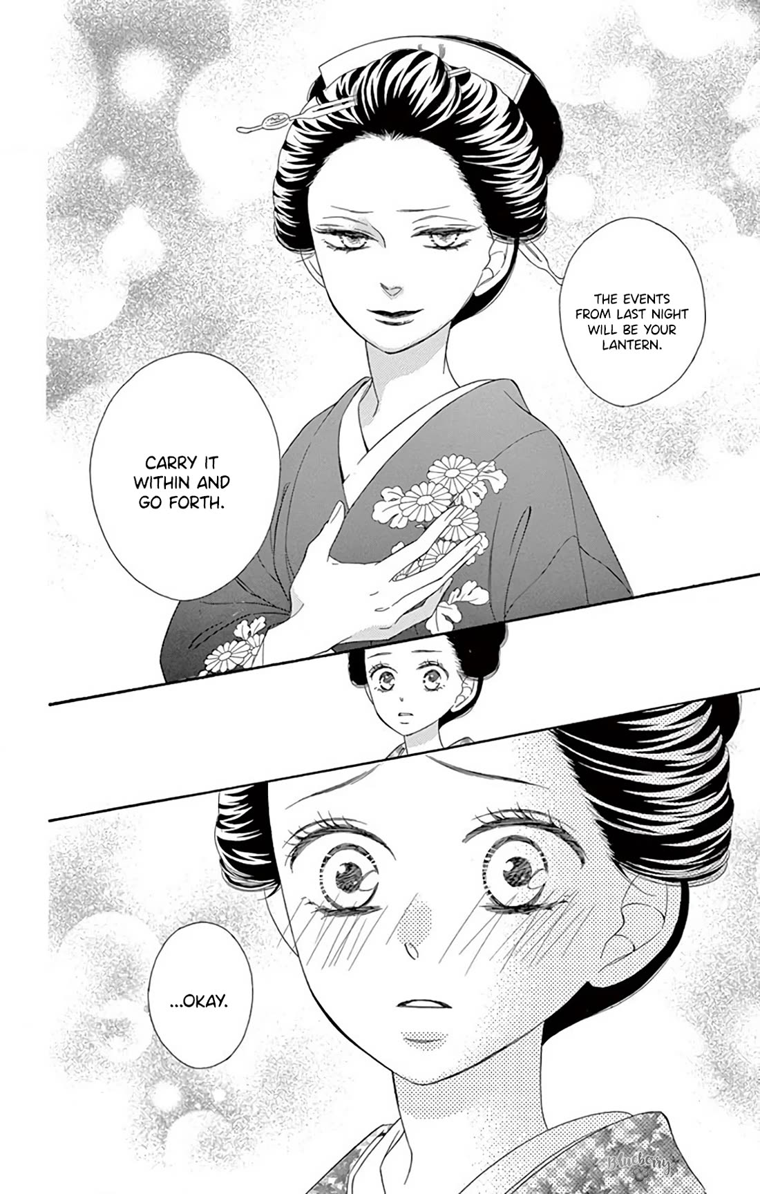 Seirou Opera Chapter 43 page 19 - Chapter 43
