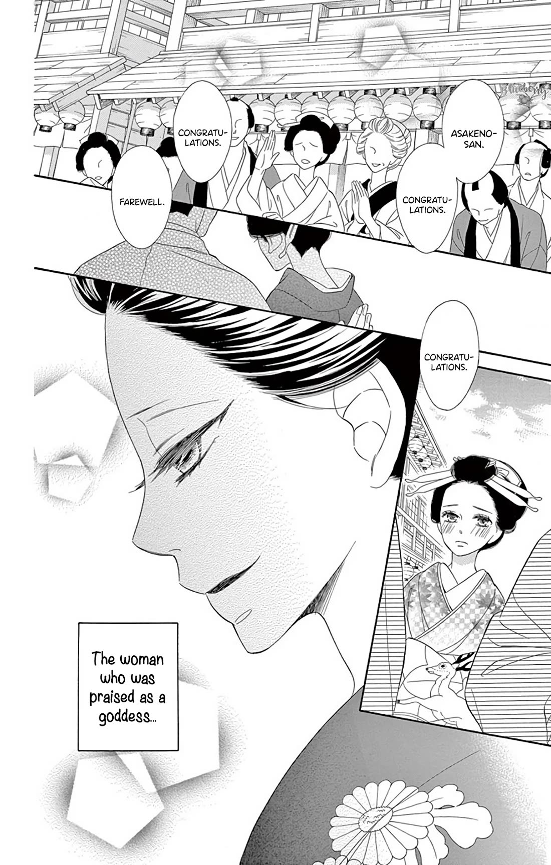 Seirou Opera Chapter 43 page 21 - Chapter 43