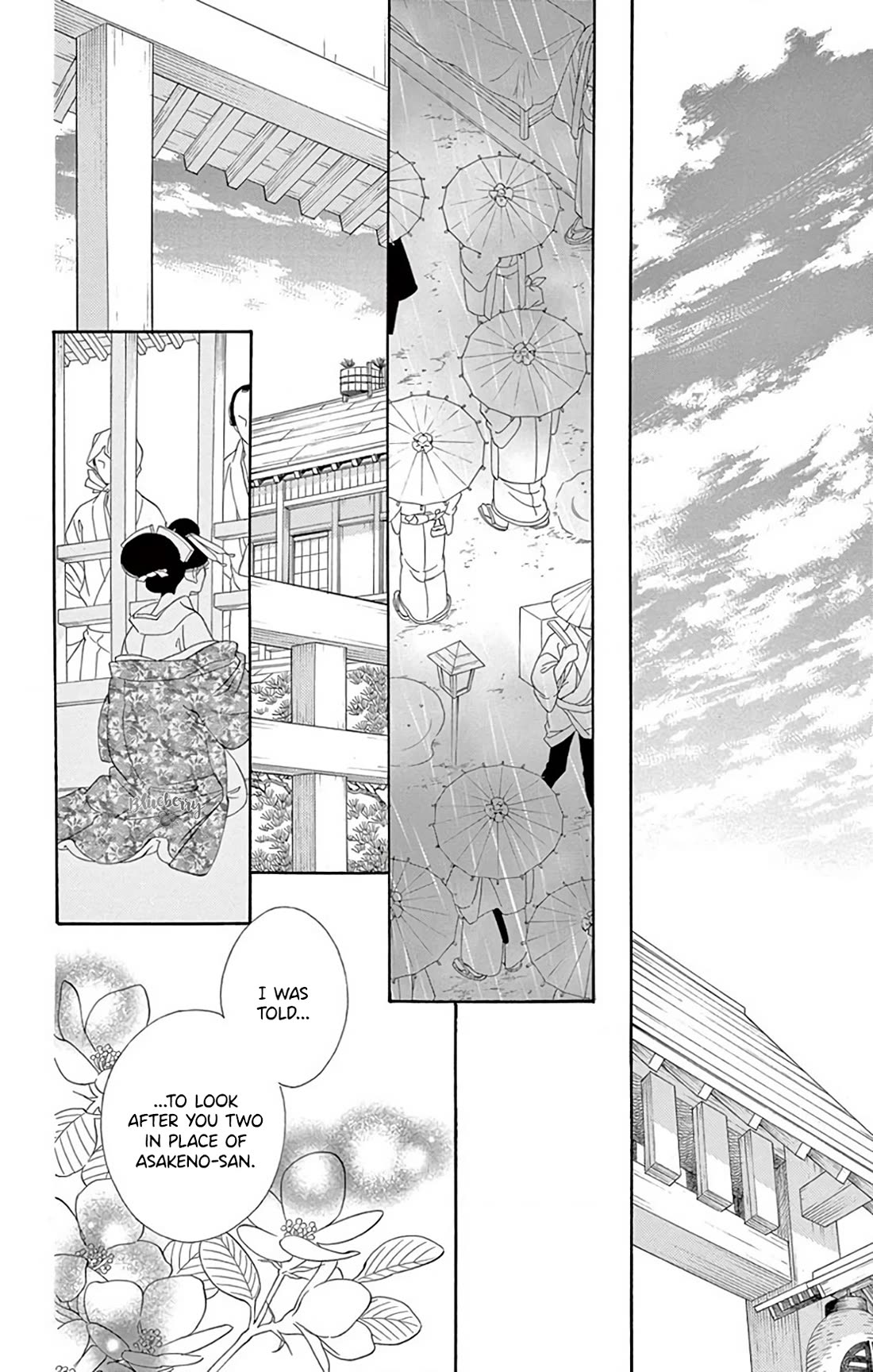 Seirou Opera Chapter 43 page 23 - Chapter 43