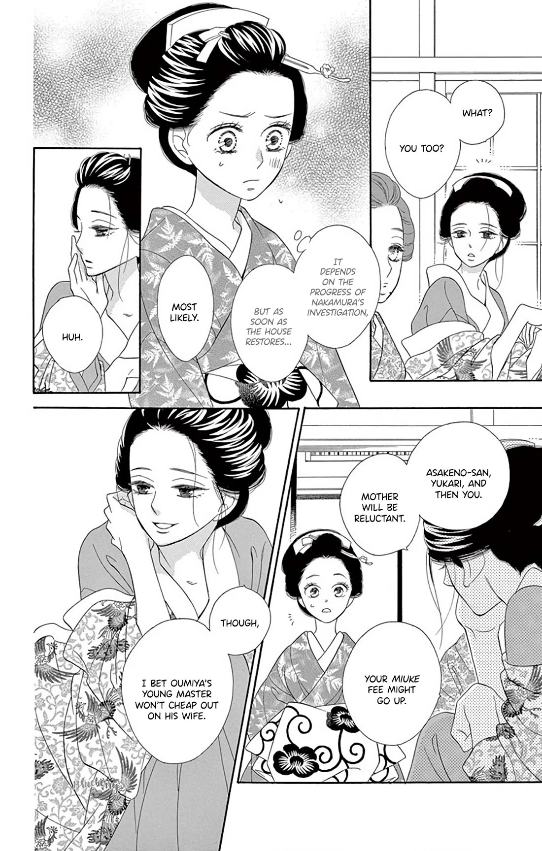 Seirou Opera Chapter 43 page 25 - Chapter 43