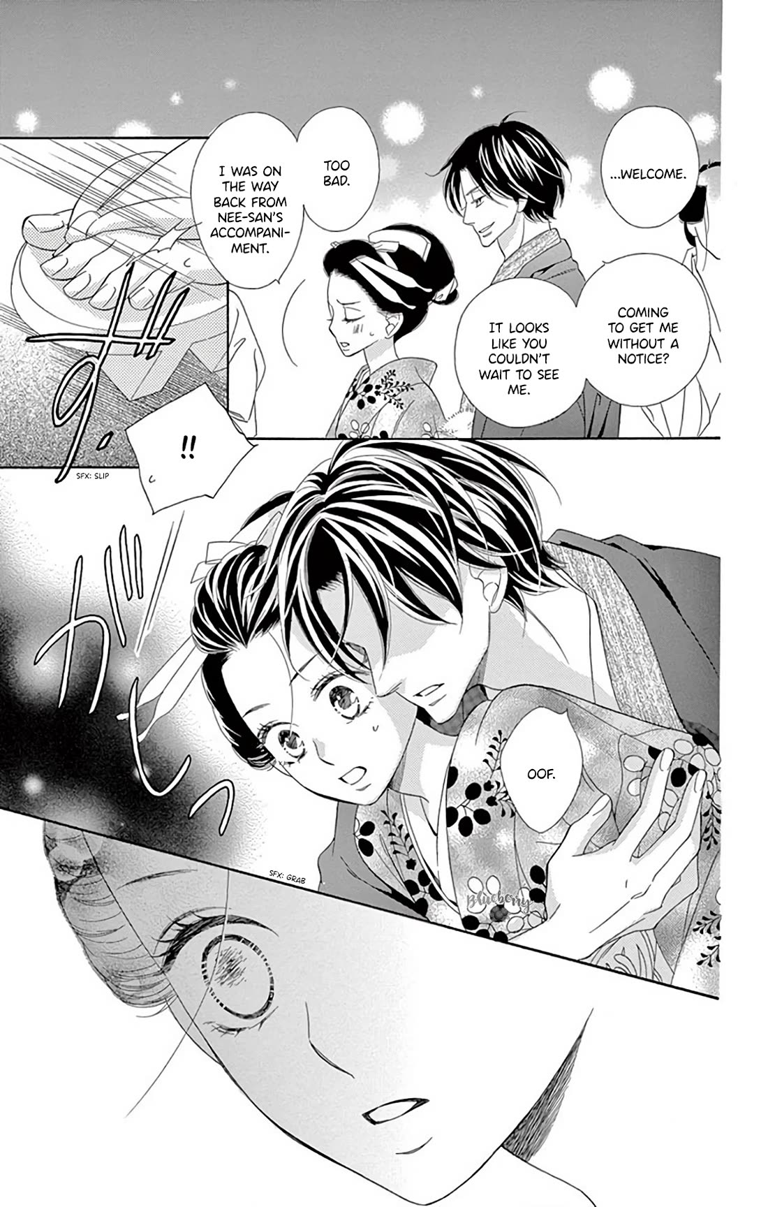 Seirou Opera Chapter 43 page 32 - Chapter 43