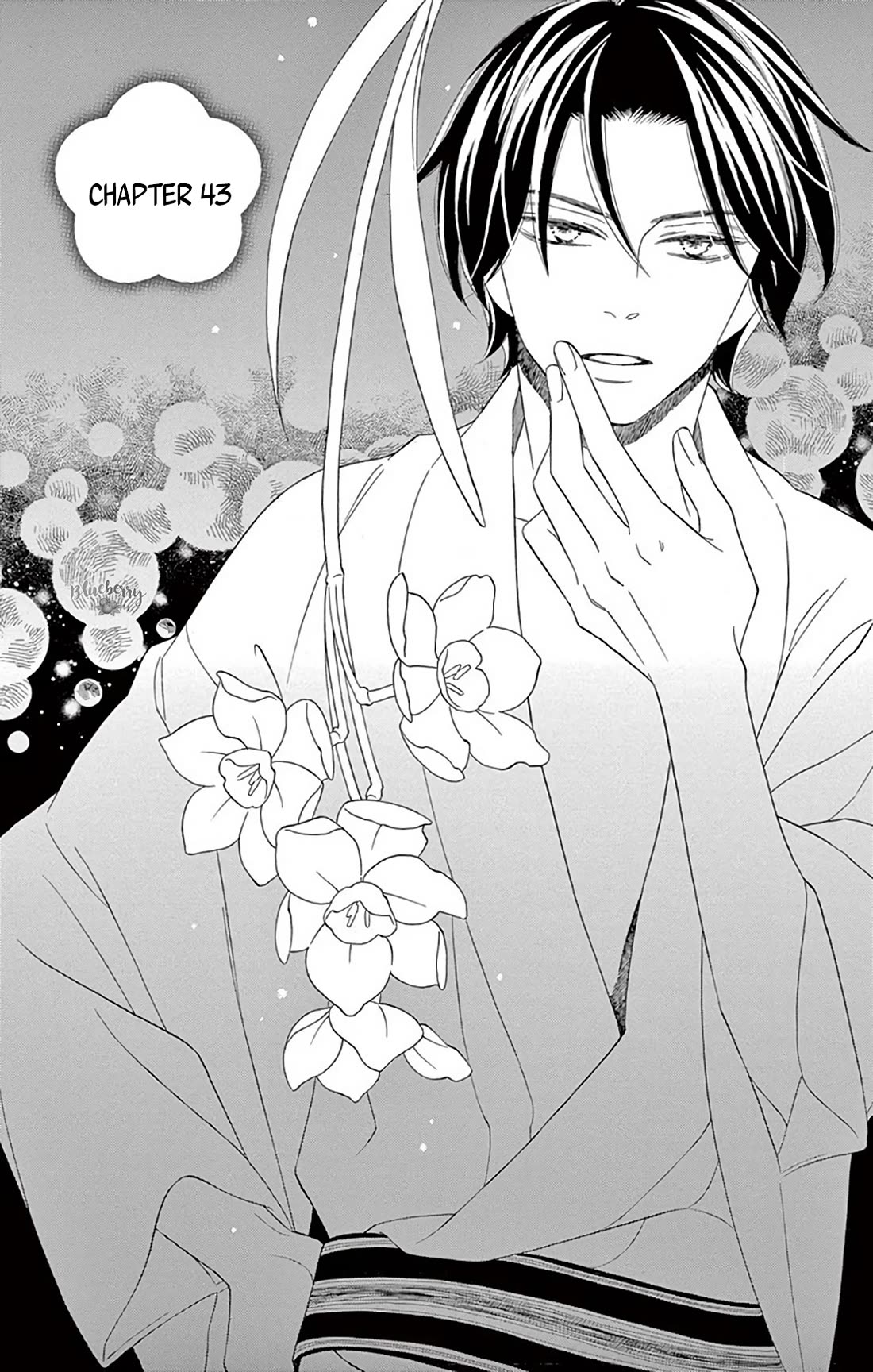 Seirou Opera Chapter 43 page 4 - Chapter 43