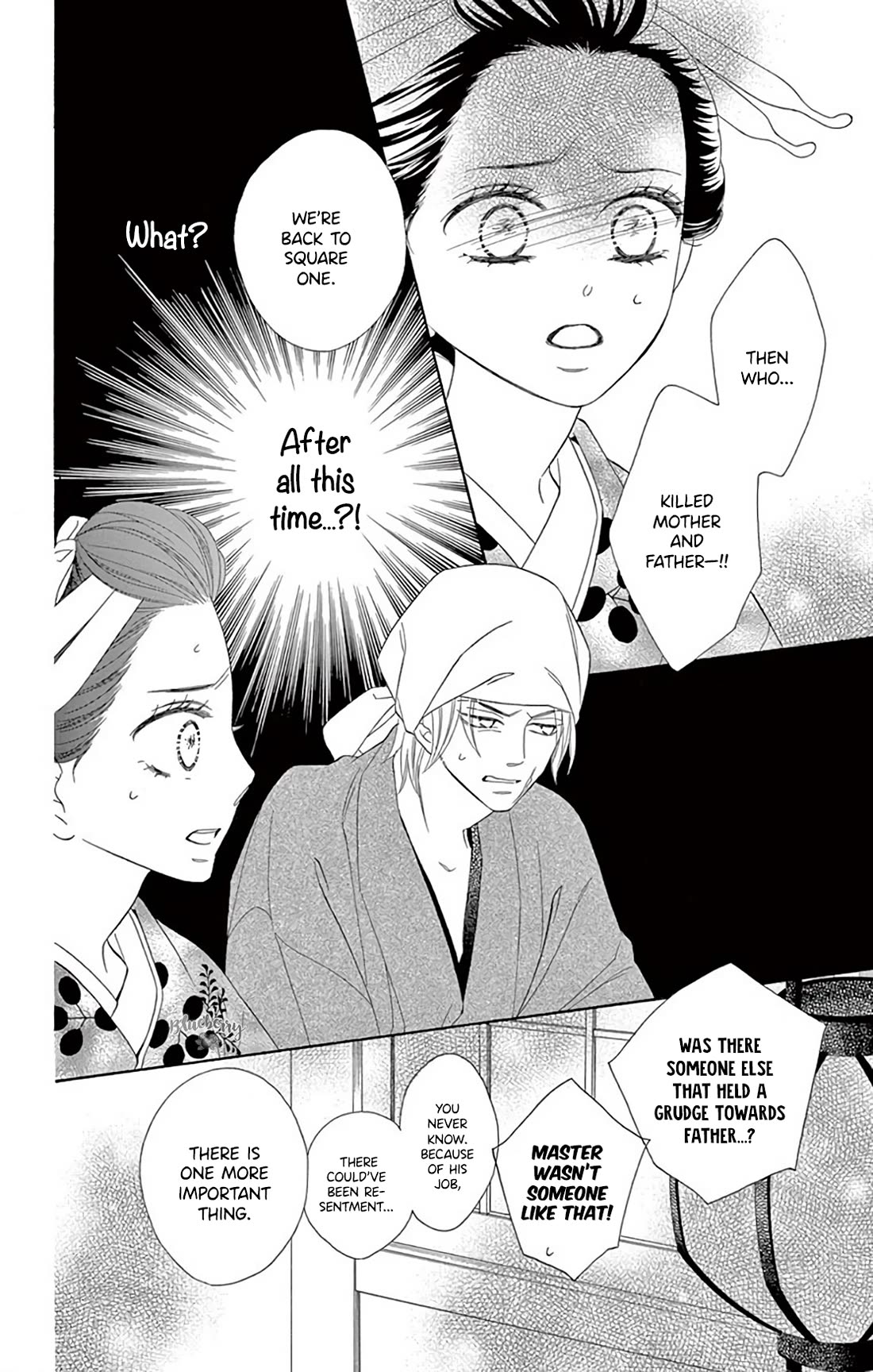 Seirou Opera Chapter 43 page 41 - Chapter 43