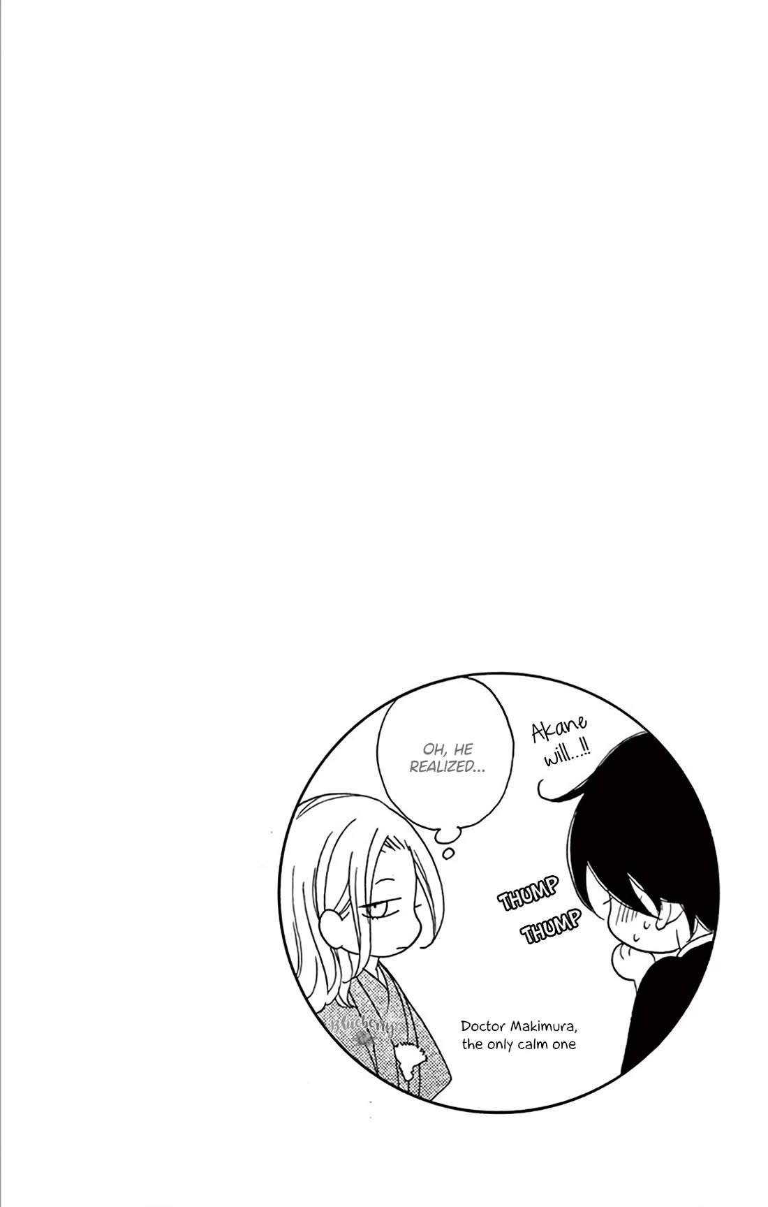 Seirou Opera Chapter 43 page 45 - Chapter 43
