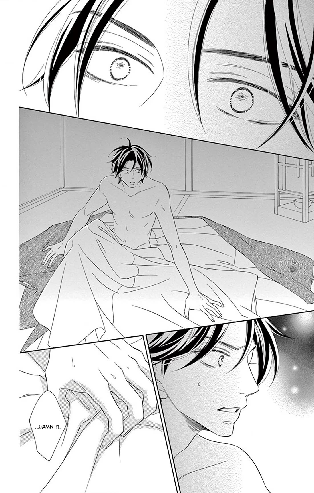 Seirou Opera Chapter 43 page 7 - Chapter 43