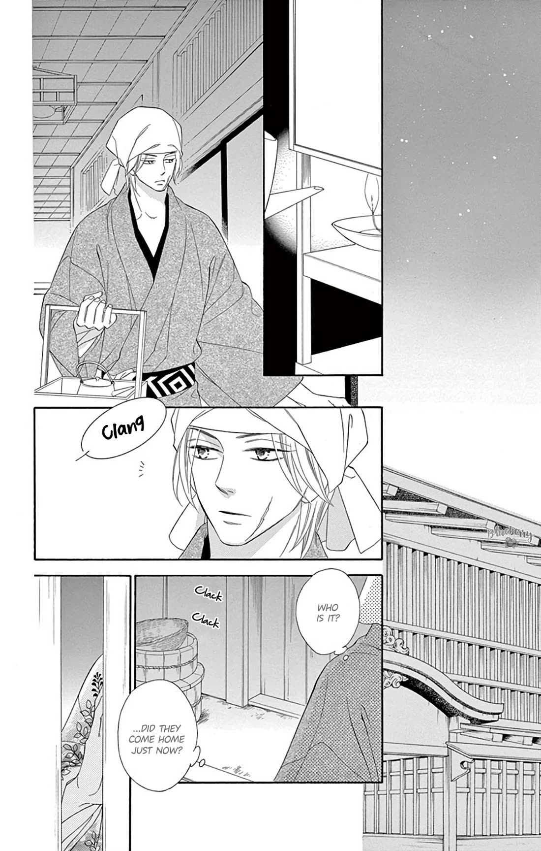 Seirou Opera Chapter 43 page 9 - Chapter 43