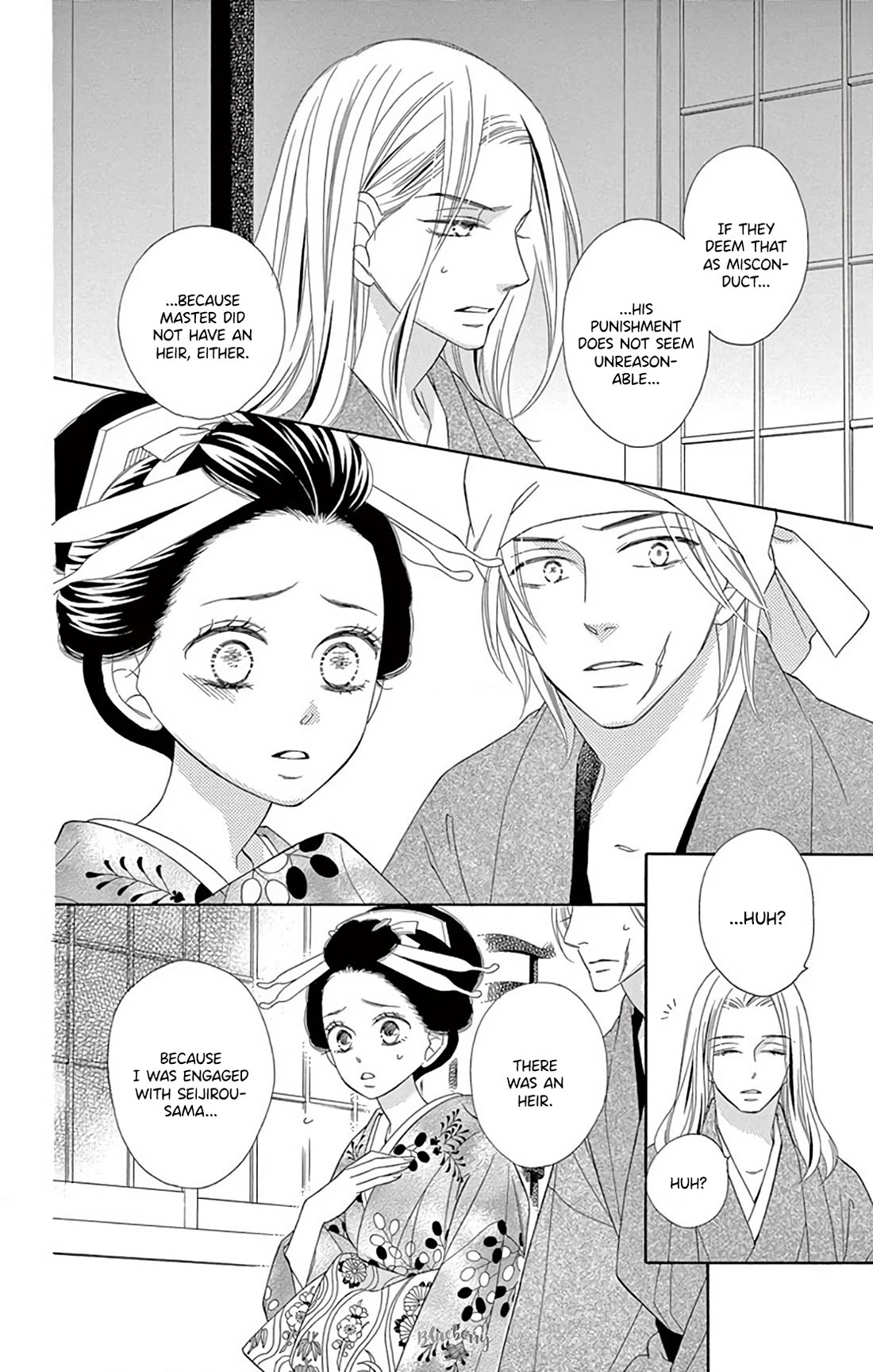 Seirou Opera Chapter 44 page 12 - Chapter 44