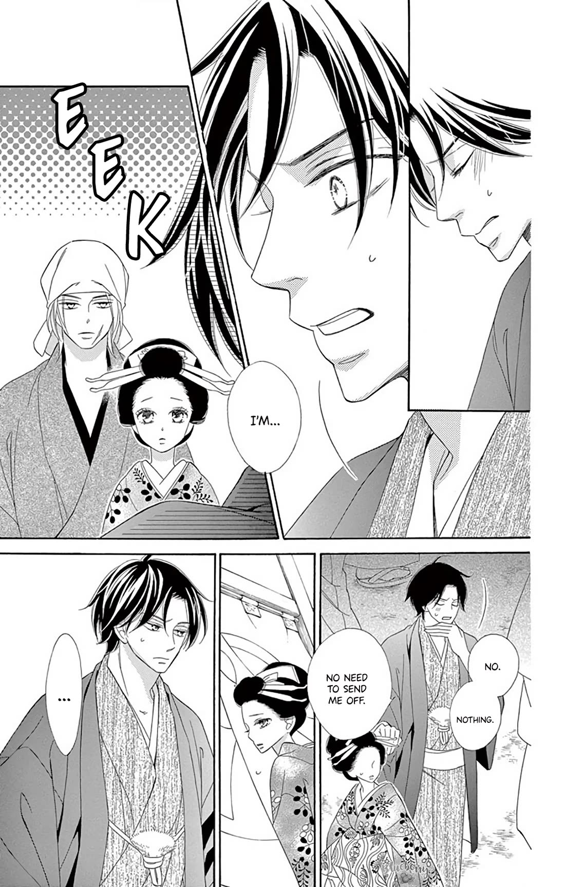 Seirou Opera Chapter 44 page 15 - Chapter 44