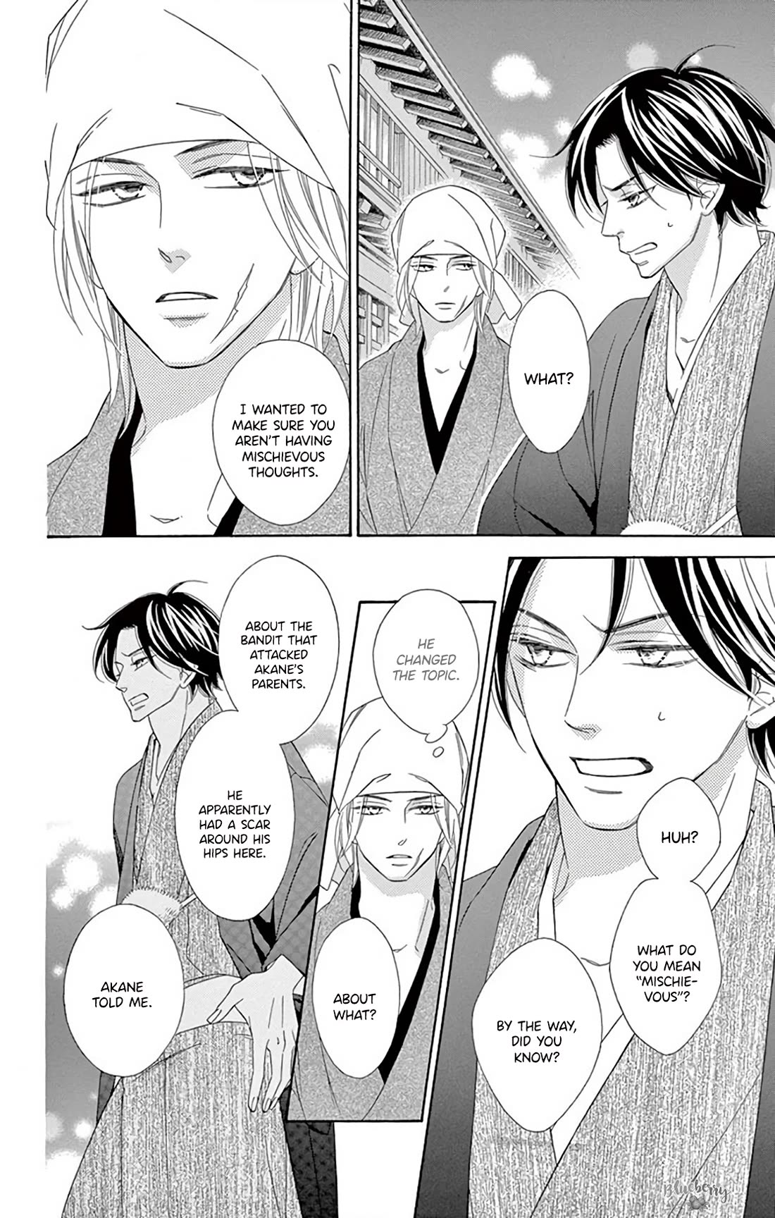 Seirou Opera Chapter 44 page 16 - Chapter 44