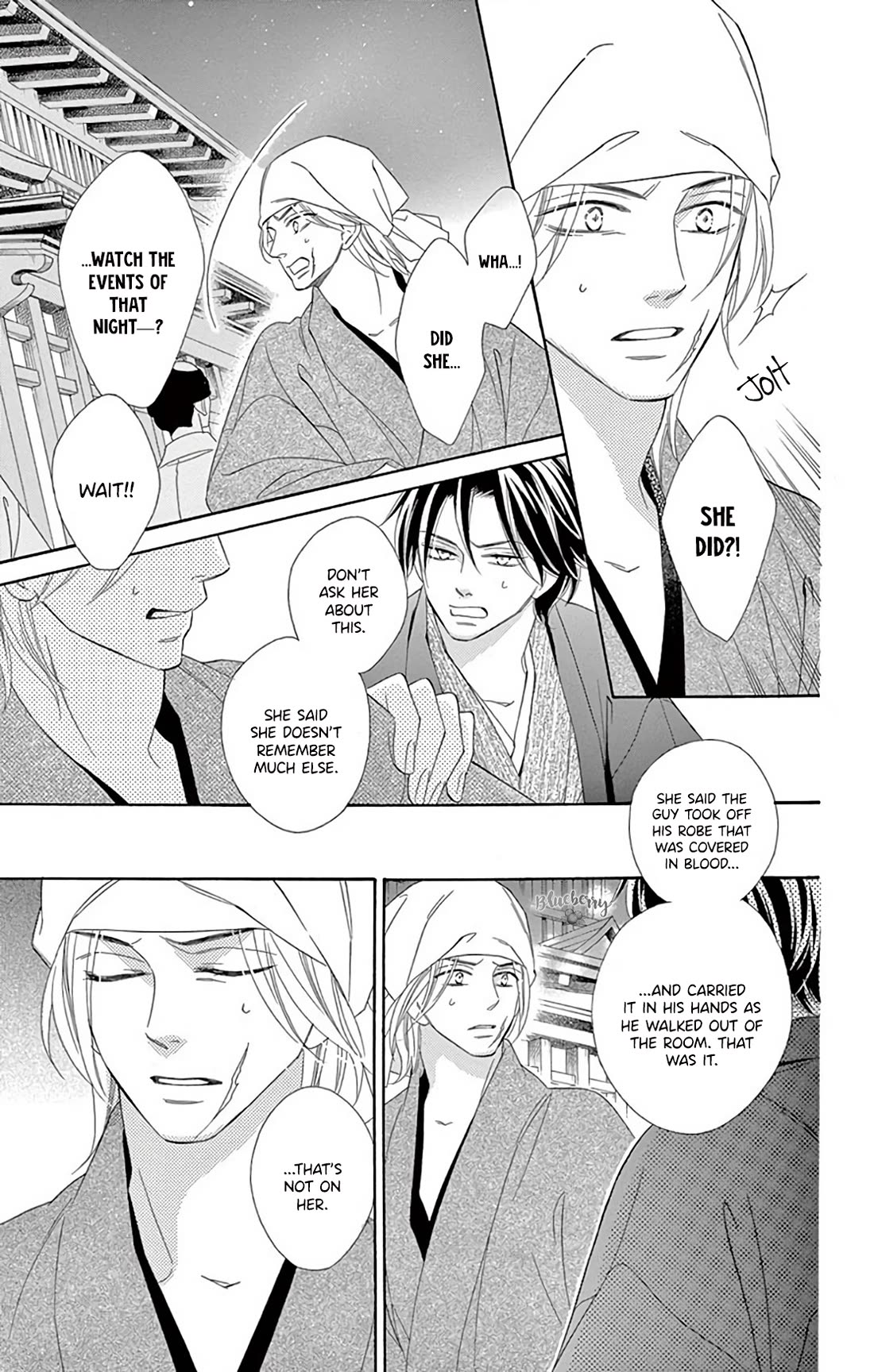 Seirou Opera Chapter 44 page 17 - Chapter 44