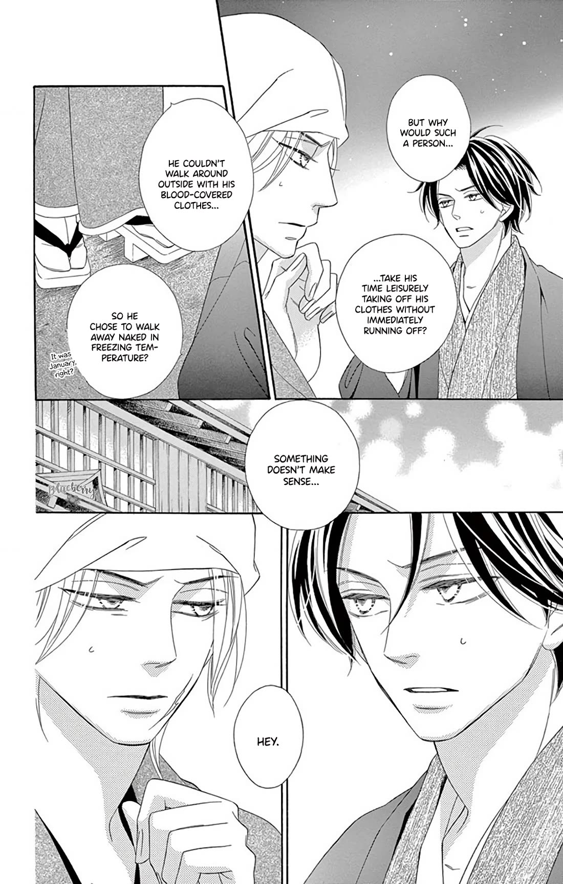 Seirou Opera Chapter 44 page 20 - Chapter 44