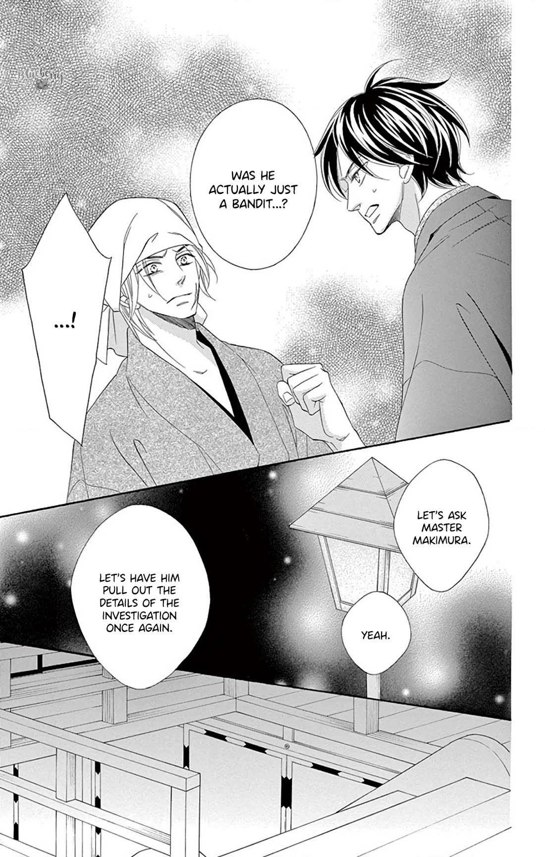 Seirou Opera Chapter 44 page 21 - Chapter 44