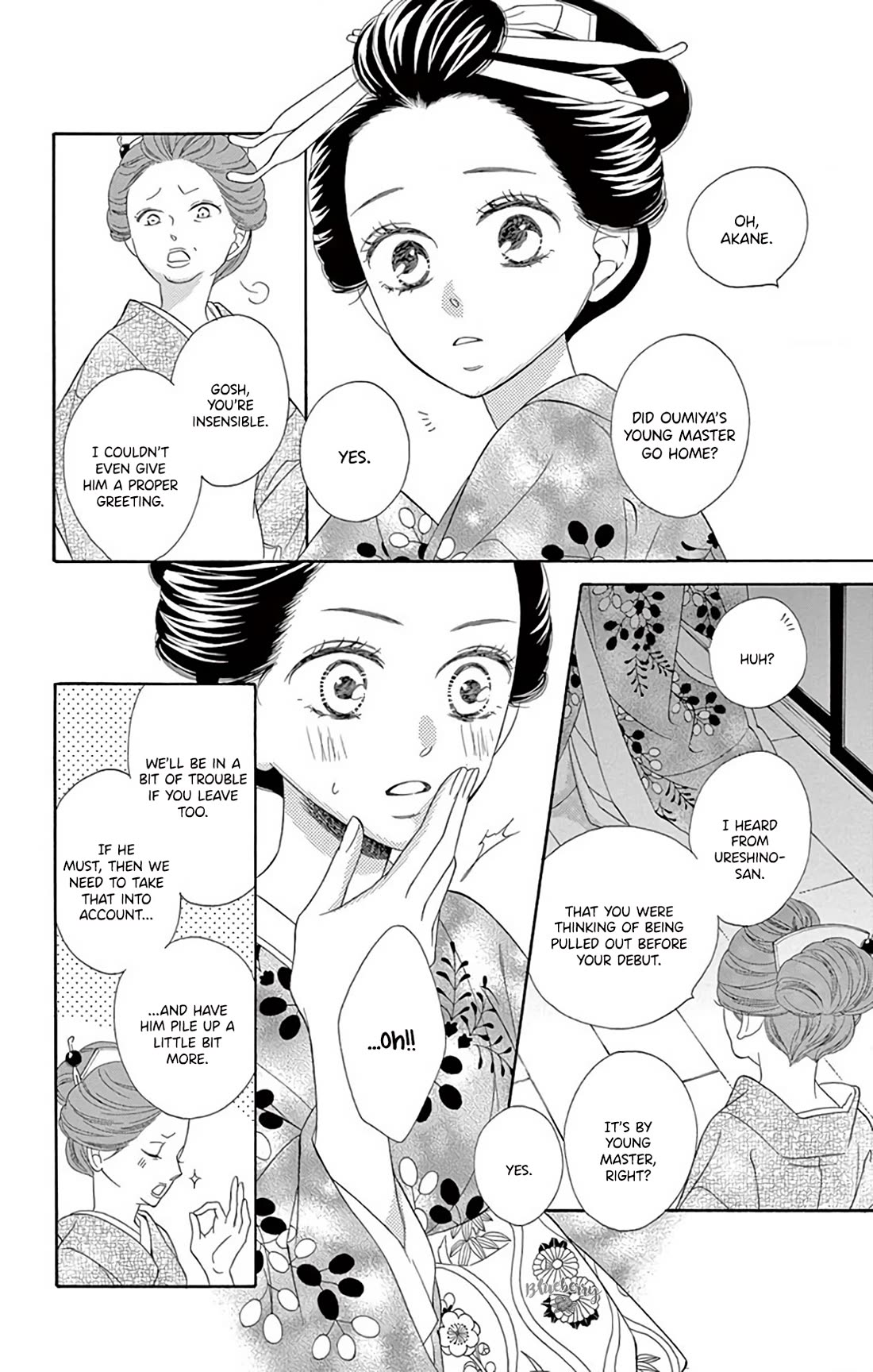 Seirou Opera Chapter 44 page 22 - Chapter 44