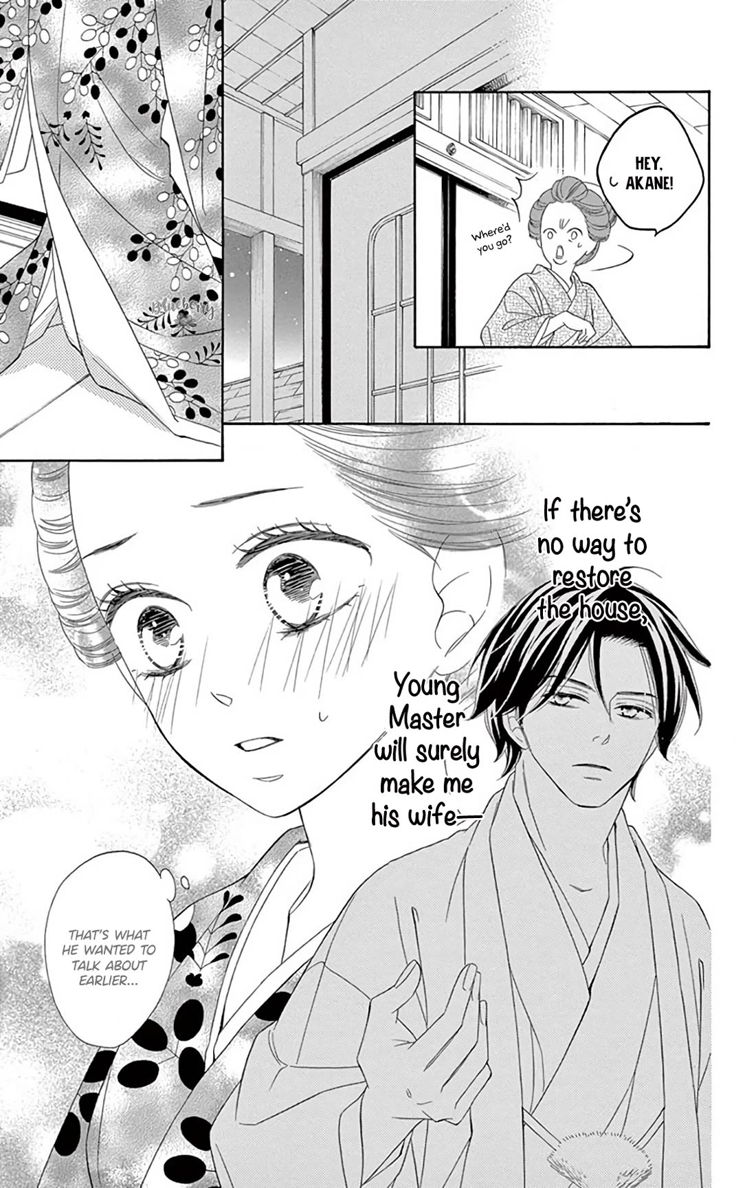 Seirou Opera Chapter 44 page 23 - Chapter 44