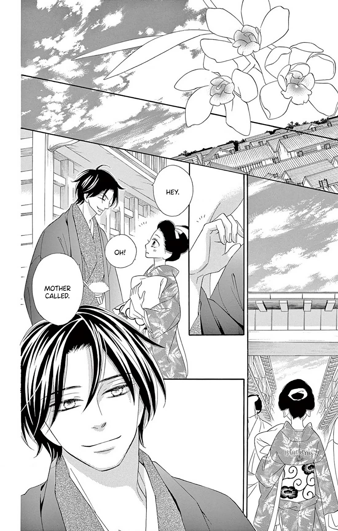 Seirou Opera Chapter 44 page 26 - Chapter 44