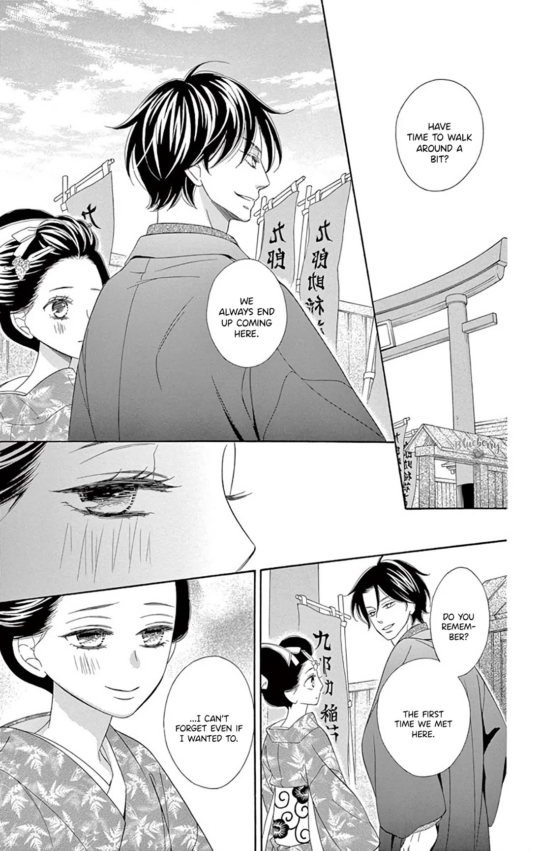 Seirou Opera Chapter 44 page 27 - Chapter 44