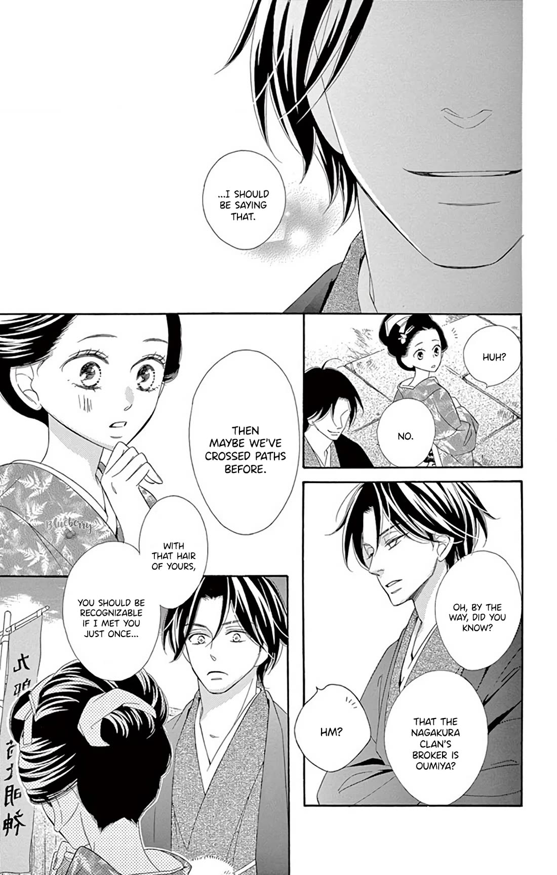 Seirou Opera Chapter 44 page 29 - Chapter 44