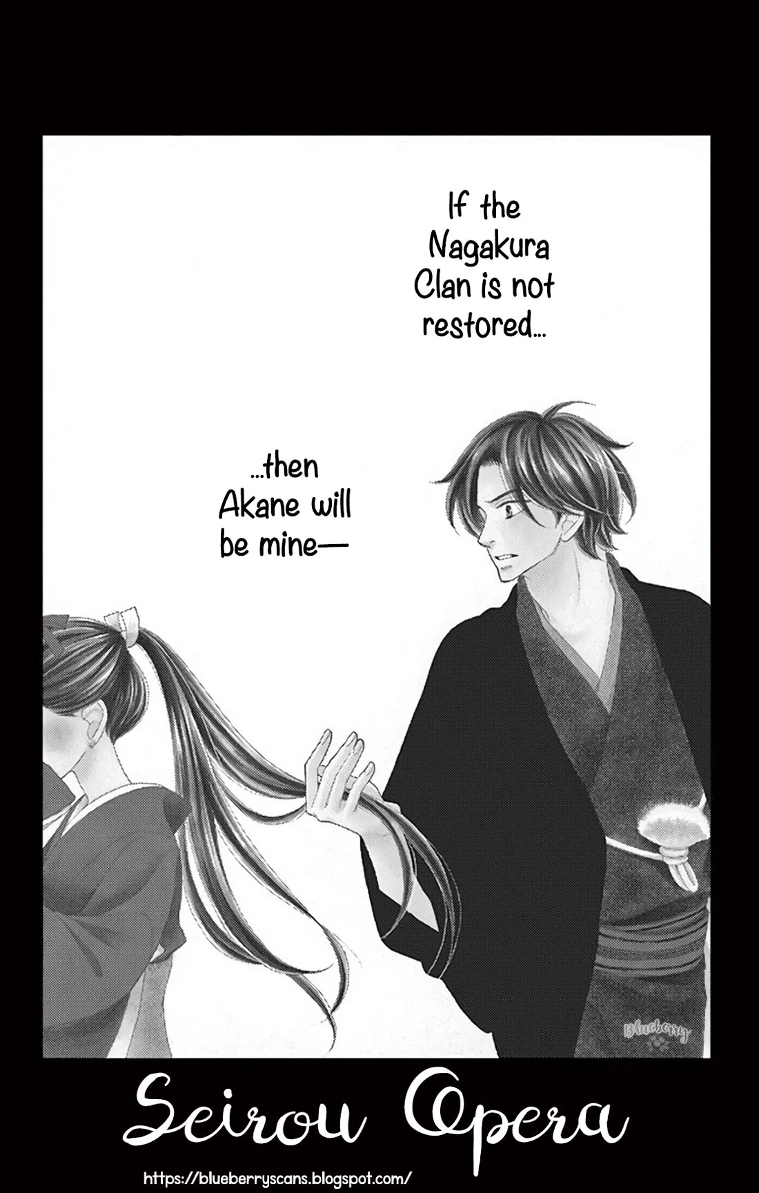 Seirou Opera Chapter 44 page 3 - Chapter 44