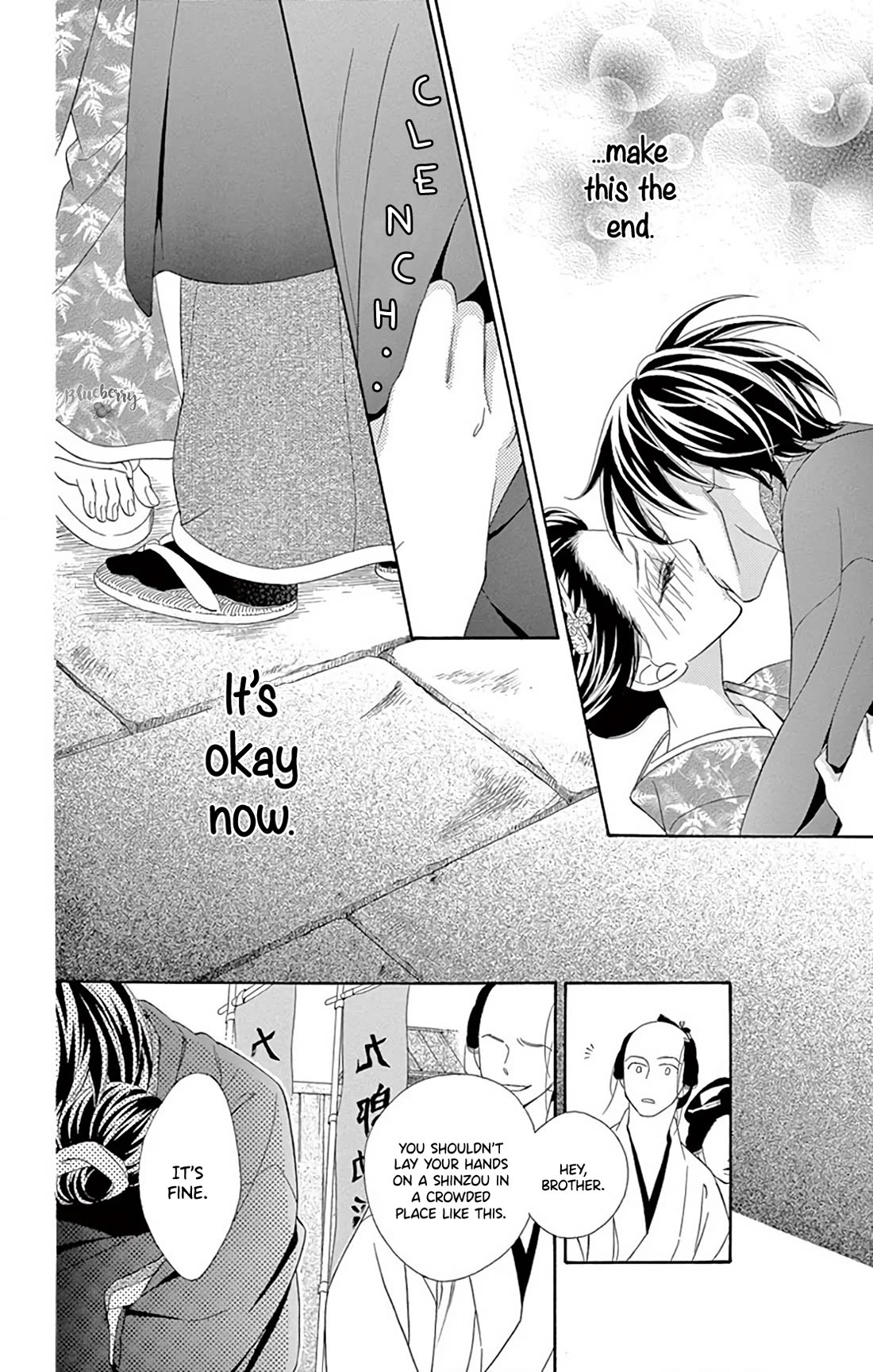Seirou Opera Chapter 44 page 32 - Chapter 44