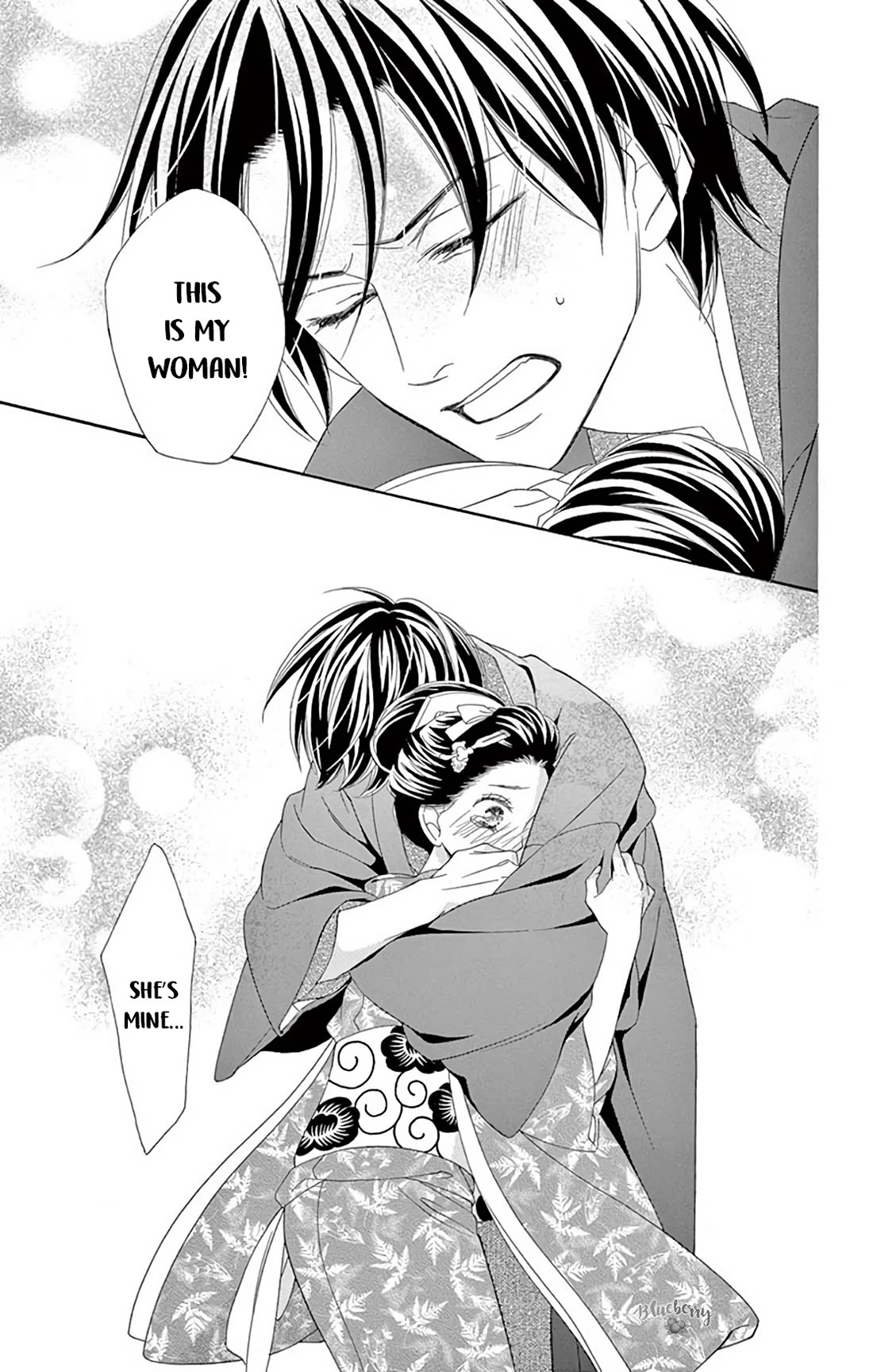 Seirou Opera Chapter 44 page 33 - Chapter 44