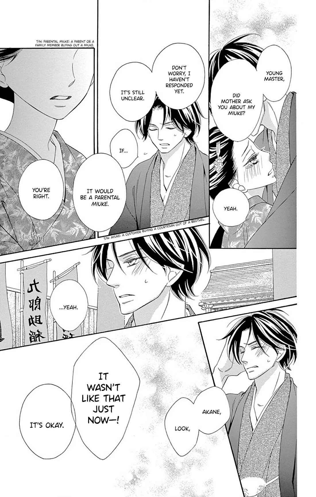 Seirou Opera Chapter 44 page 35 - Chapter 44
