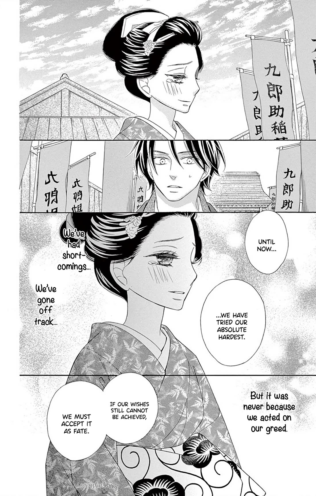 Seirou Opera Chapter 44 page 36 - Chapter 44
