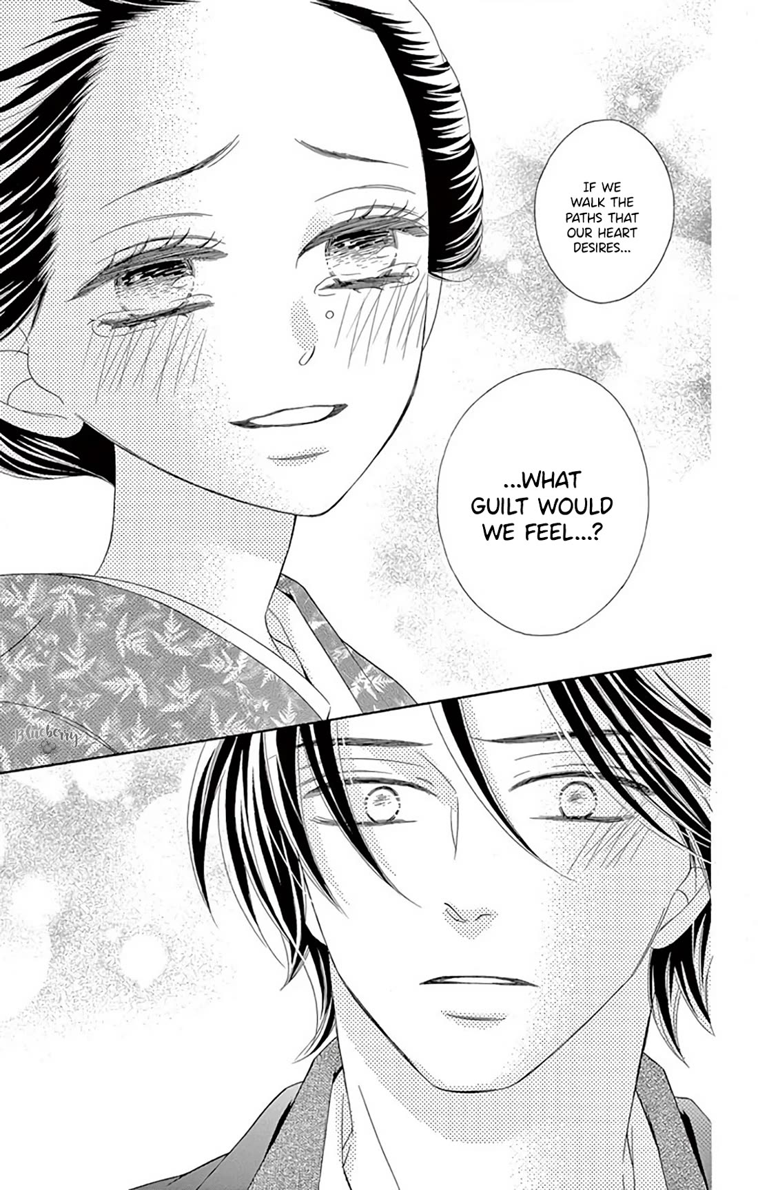 Seirou Opera Chapter 44 page 37 - Chapter 44