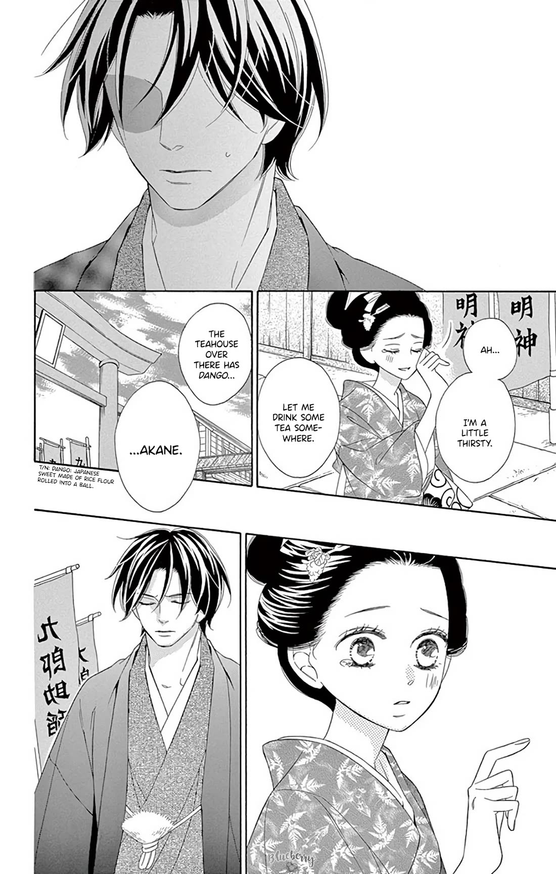 Seirou Opera Chapter 44 page 38 - Chapter 44