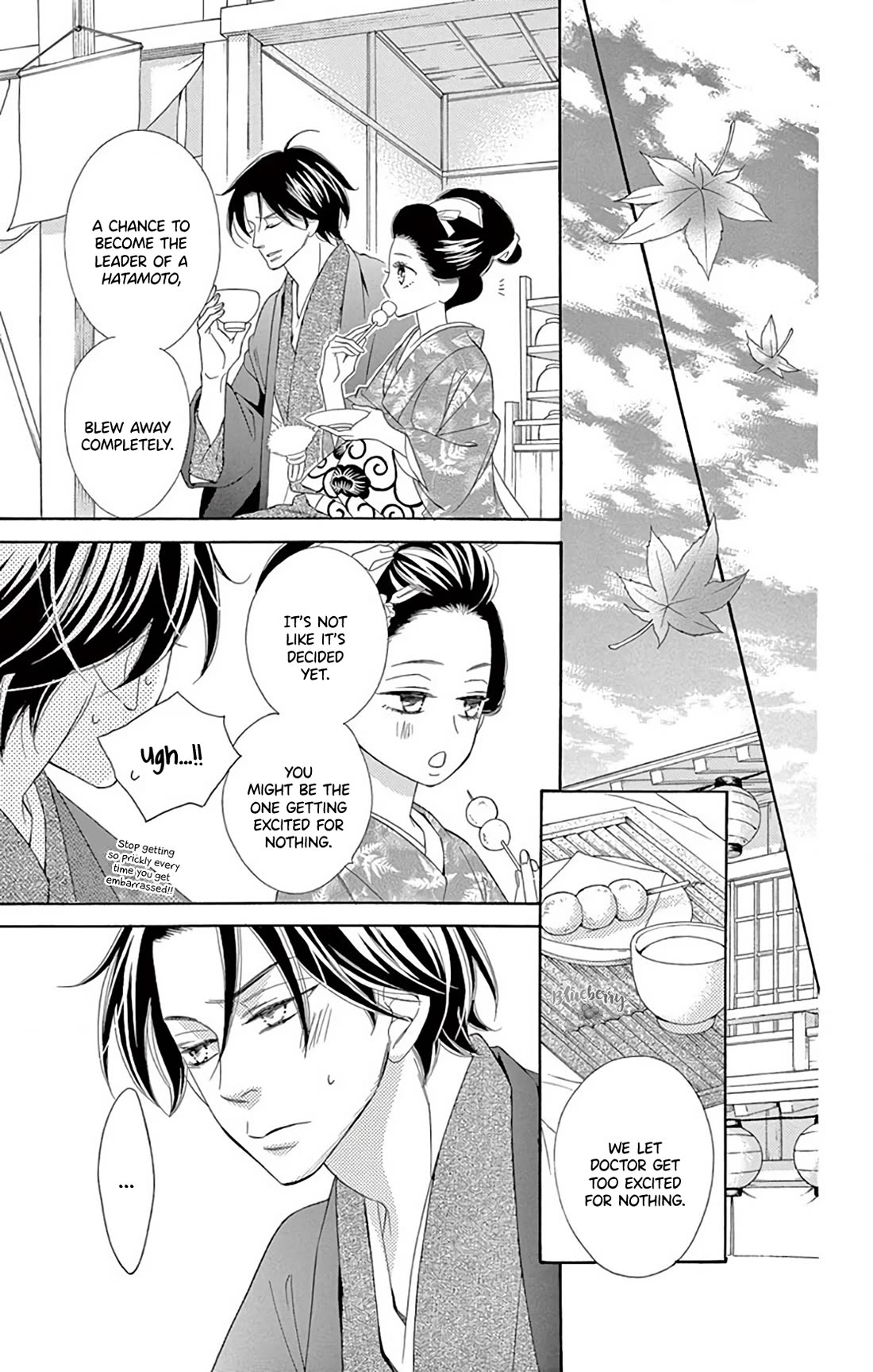 Seirou Opera Chapter 44 page 43 - Chapter 44