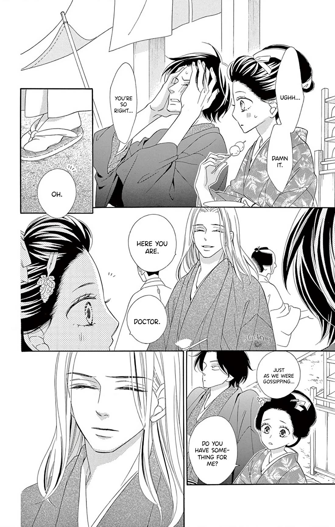 Seirou Opera Chapter 44 page 44 - Chapter 44
