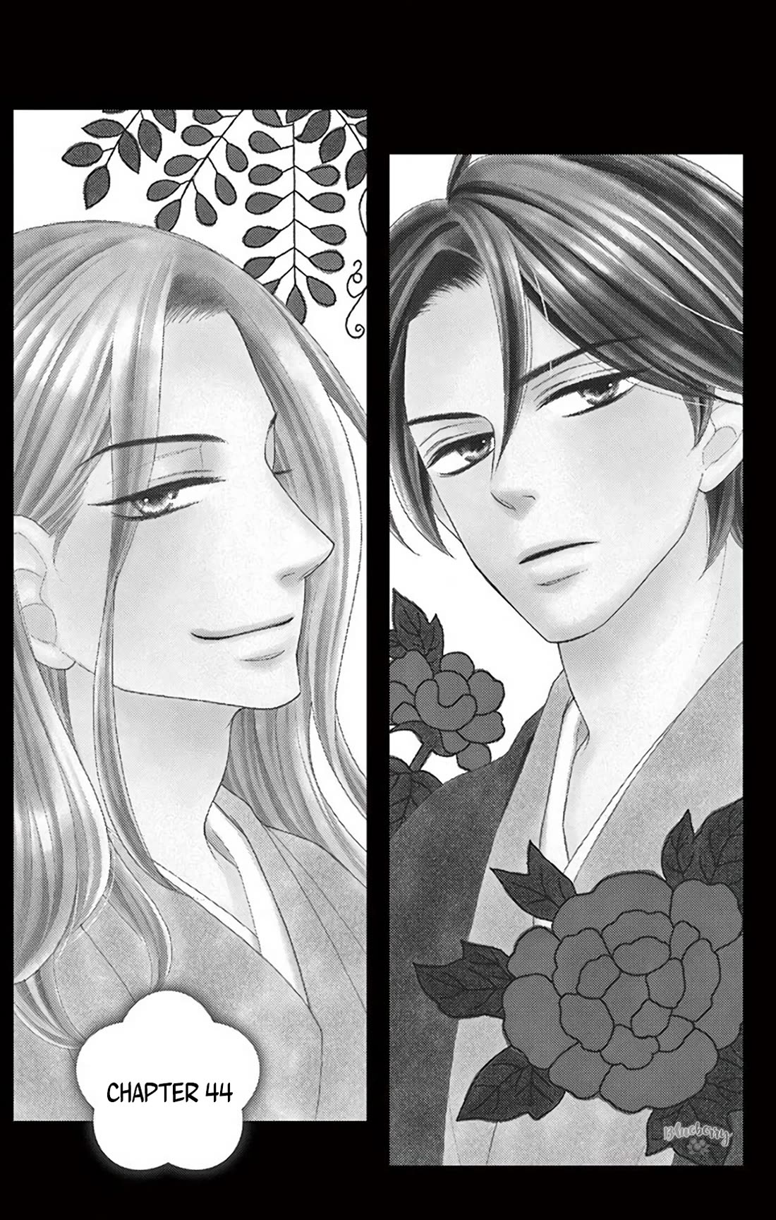 Seirou Opera Chapter 44 page 5 - Chapter 44