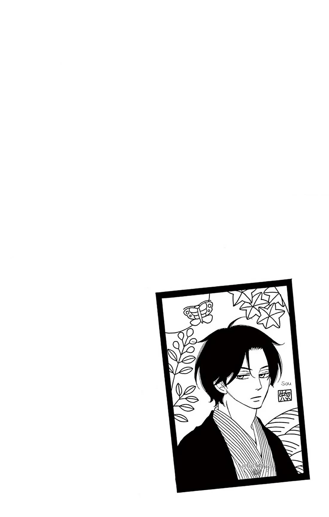 Seirou Opera Chapter 44 page 6 - Chapter 44