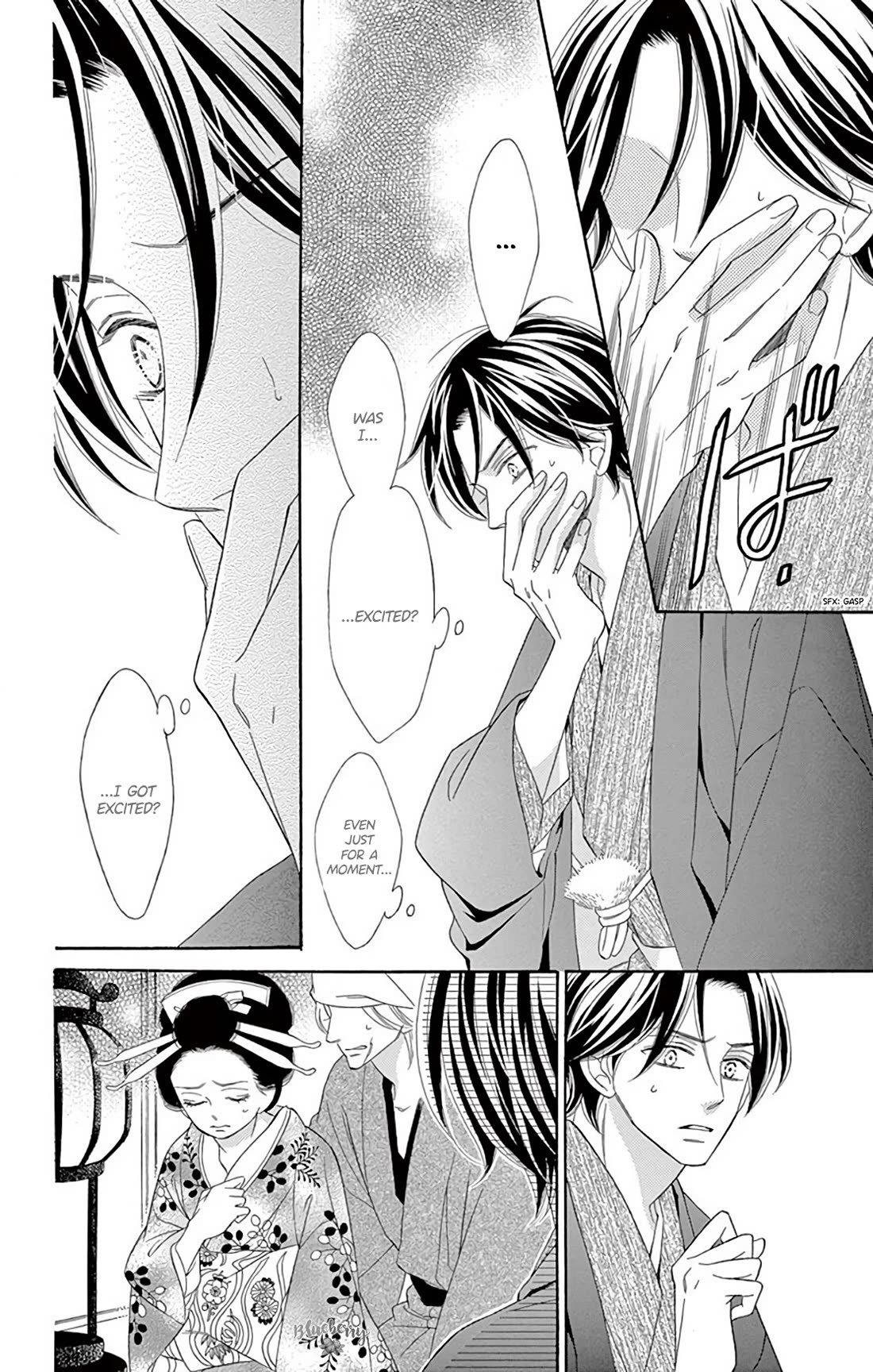 Seirou Opera Chapter 44 page 8 - Chapter 44