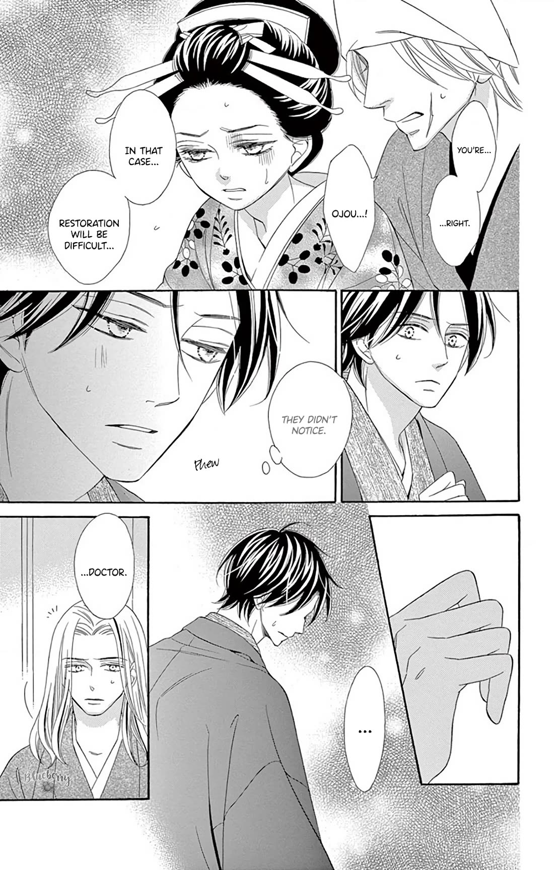 Seirou Opera Chapter 44 page 9 - Chapter 44