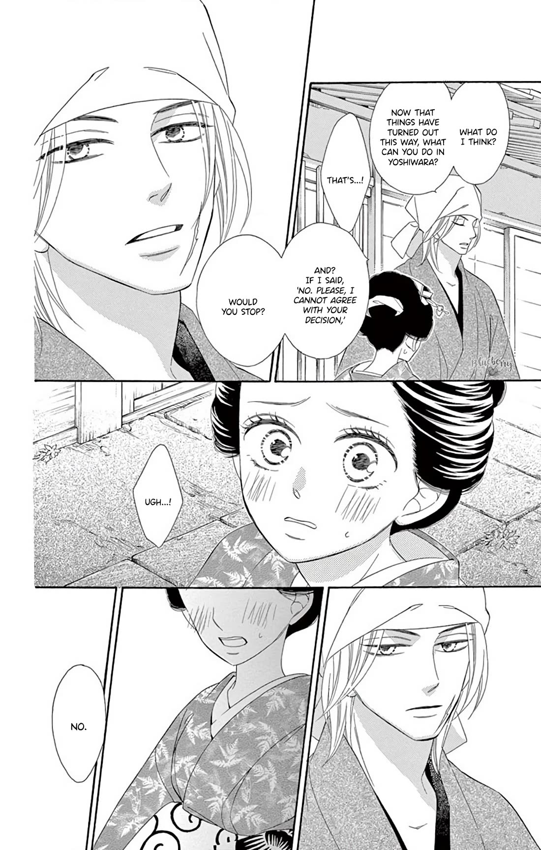 Seirou Opera Chapter 45 page 10 - Chapter 45