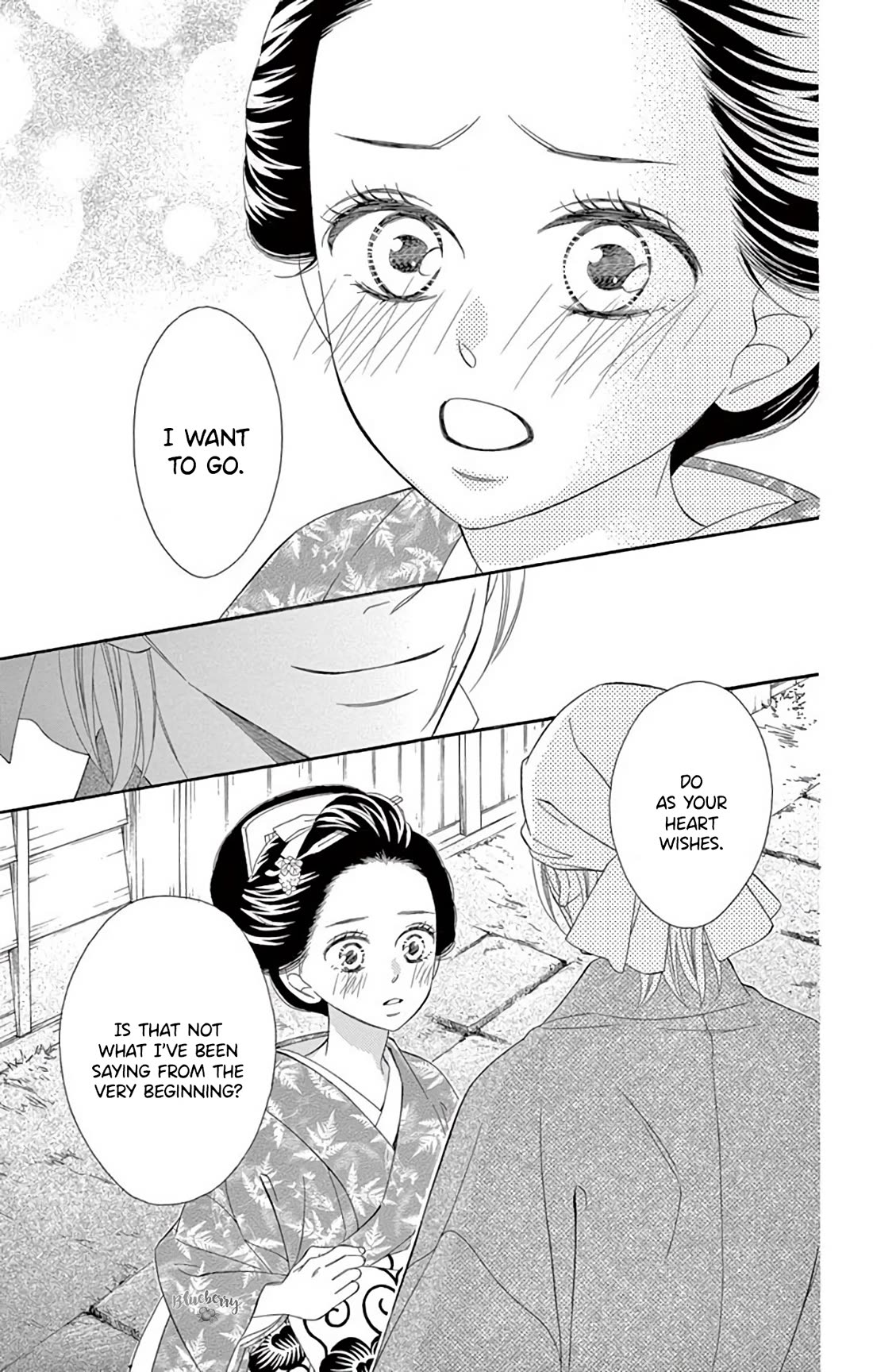 Seirou Opera Chapter 45 page 11 - Chapter 45