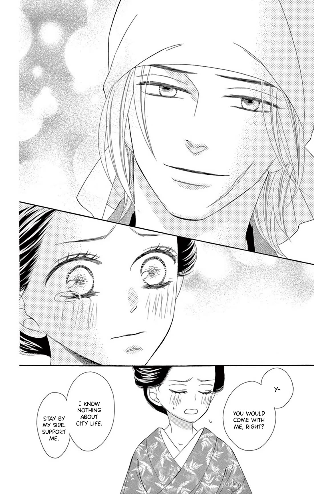 Seirou Opera Chapter 45 page 12 - Chapter 45
