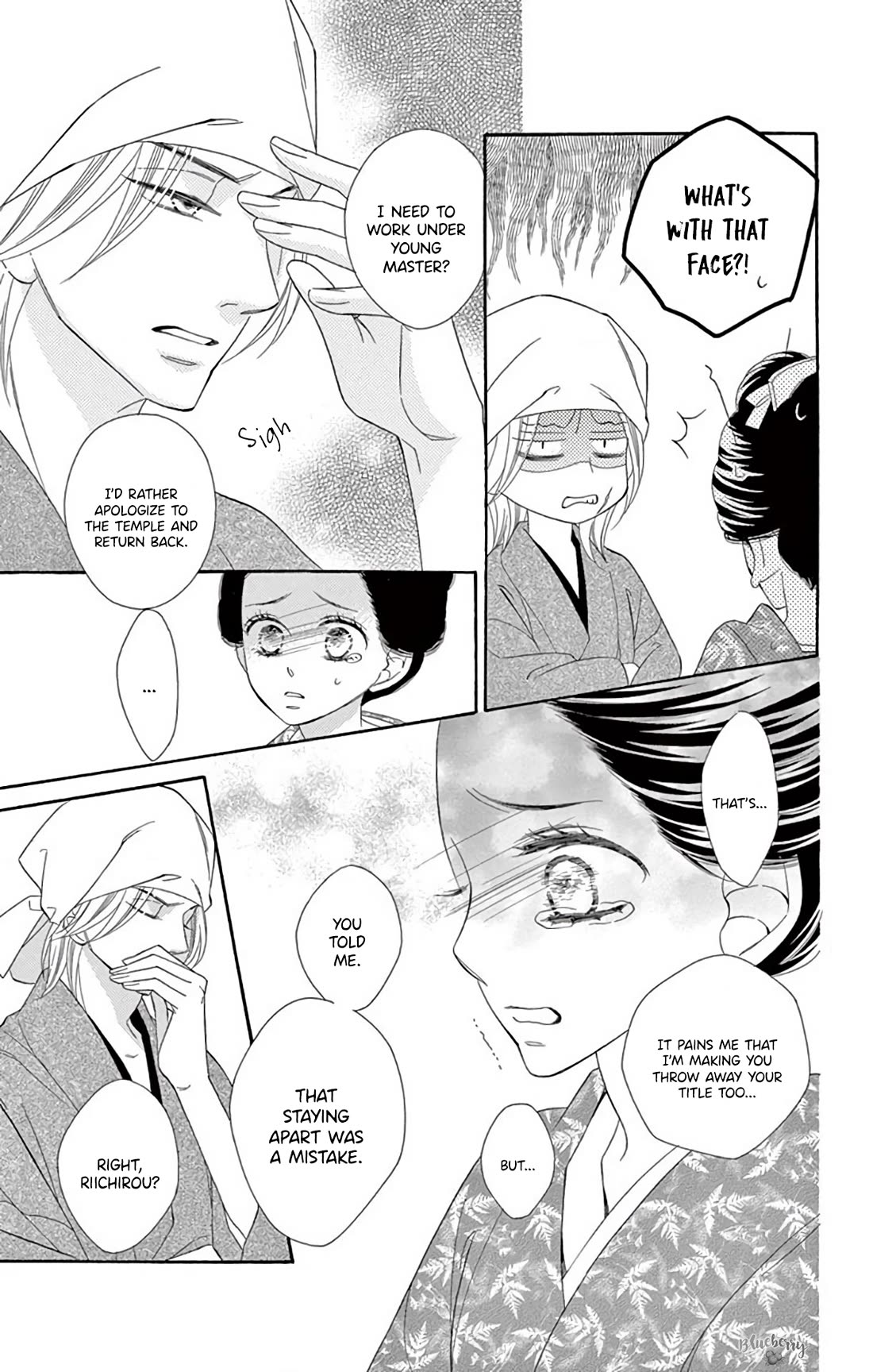Seirou Opera Chapter 45 page 13 - Chapter 45