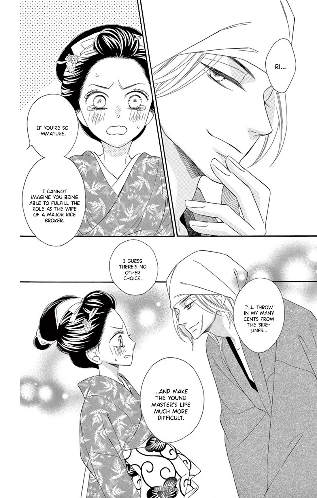 Seirou Opera Chapter 45 page 14 - Chapter 45