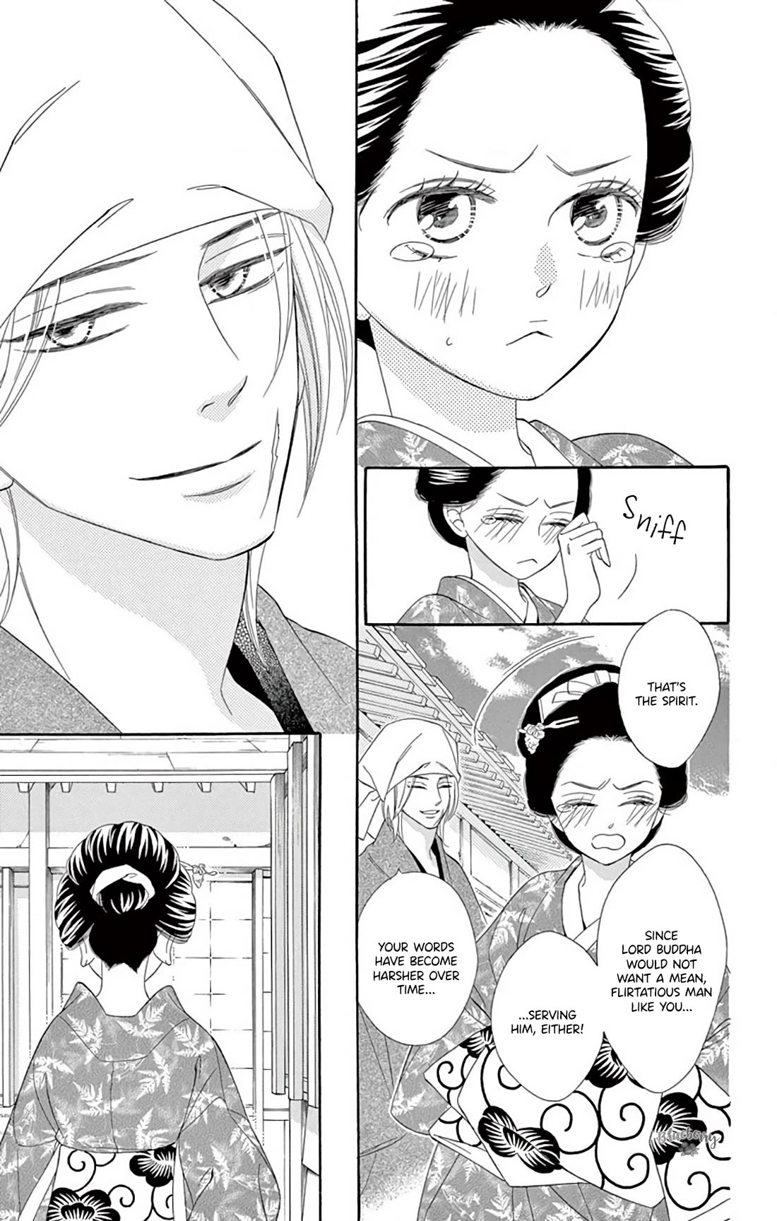 Seirou Opera Chapter 45 page 15 - Chapter 45