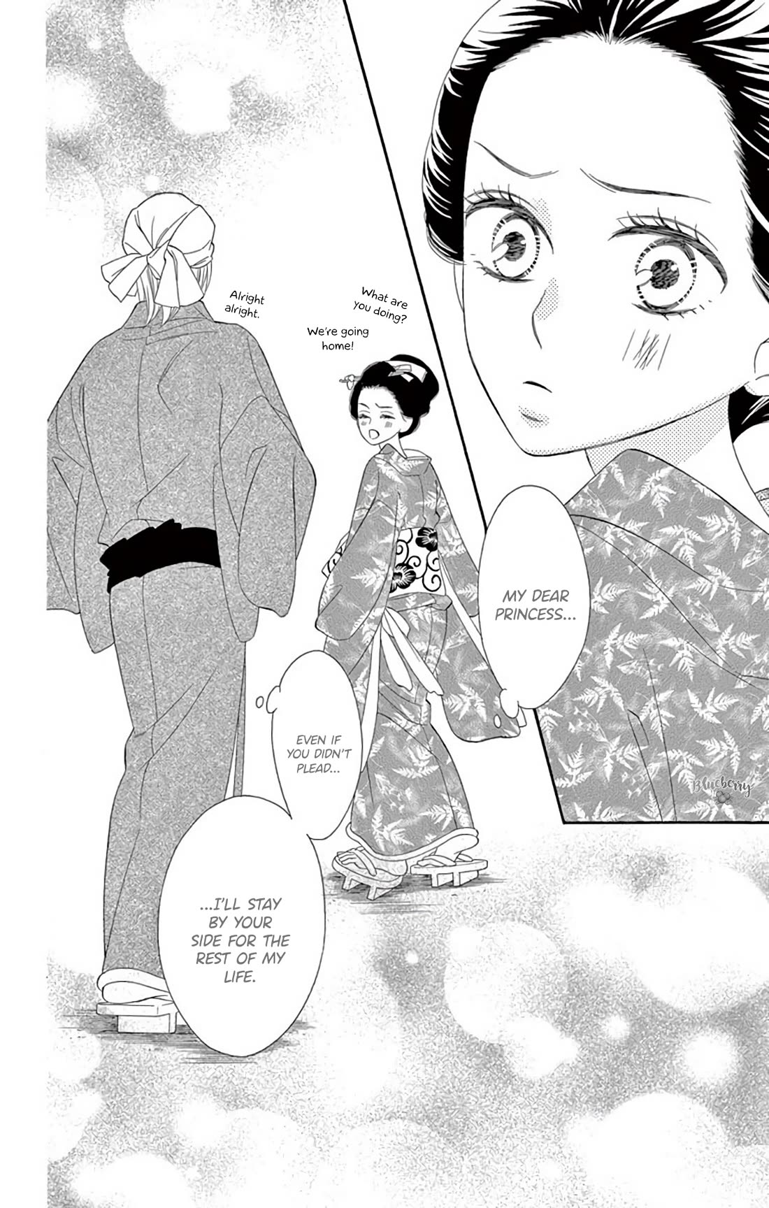Seirou Opera Chapter 45 page 16 - Chapter 45
